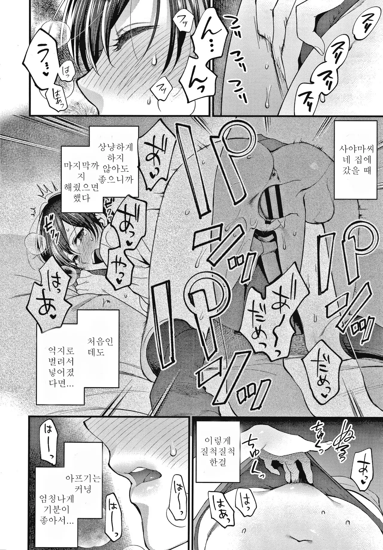웹툰 이미지 26