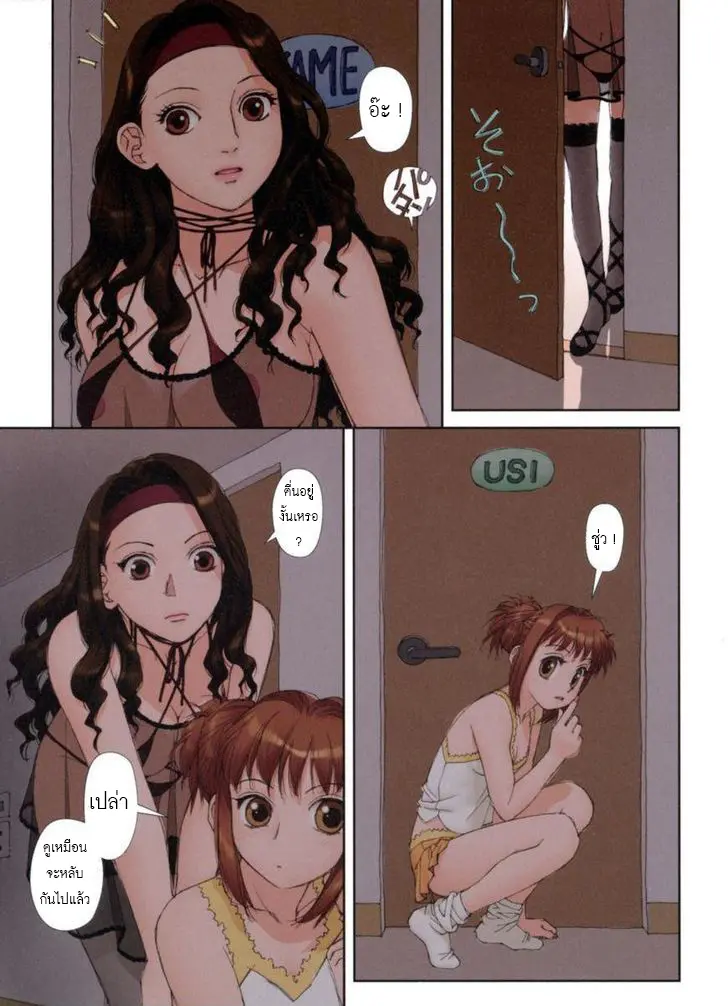 웹툰 이미지 192