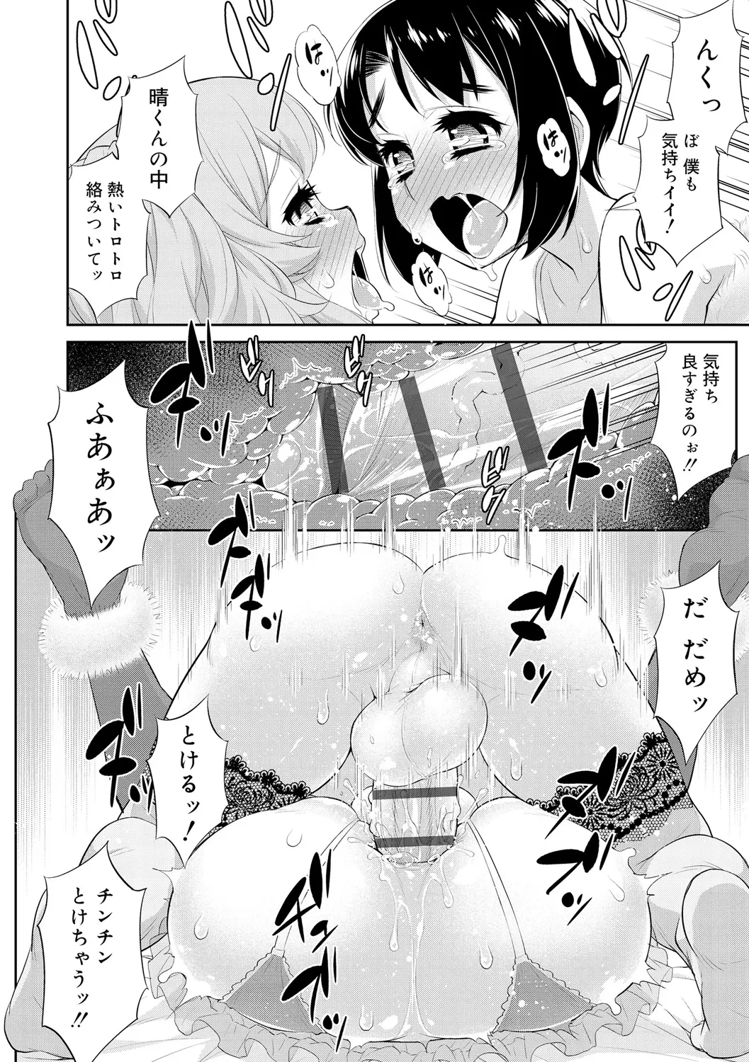 웹툰 이미지 181