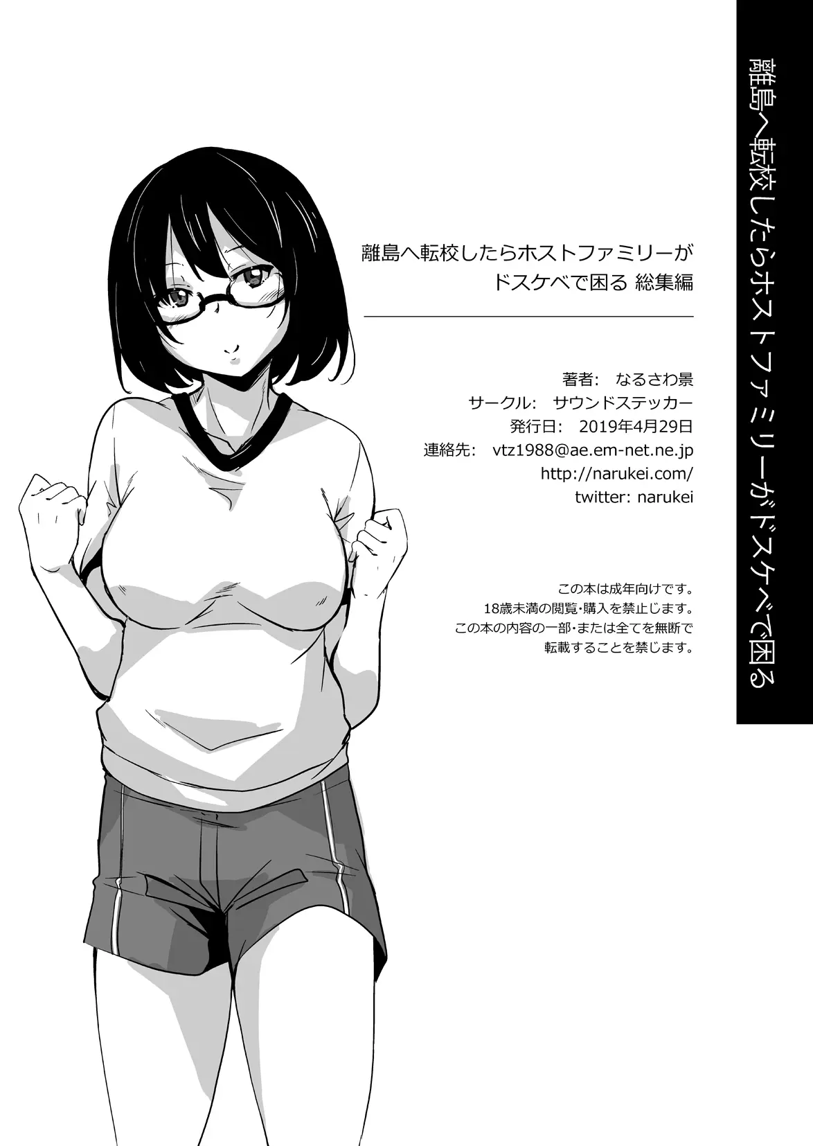 웹툰 이미지 210