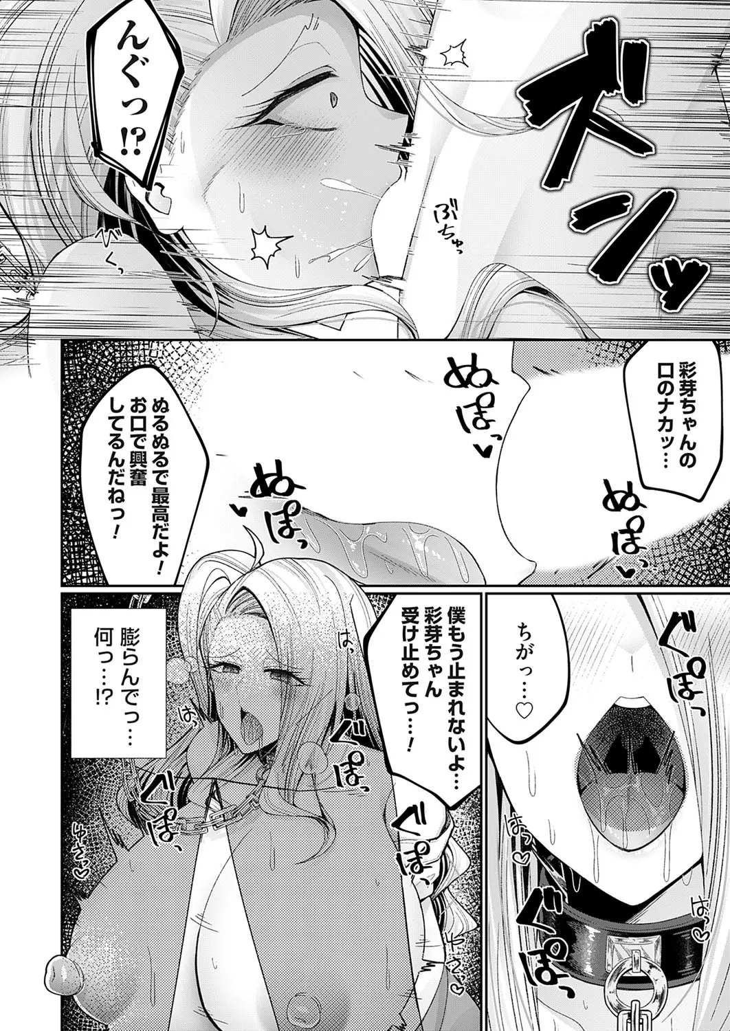 웹툰 이미지 28