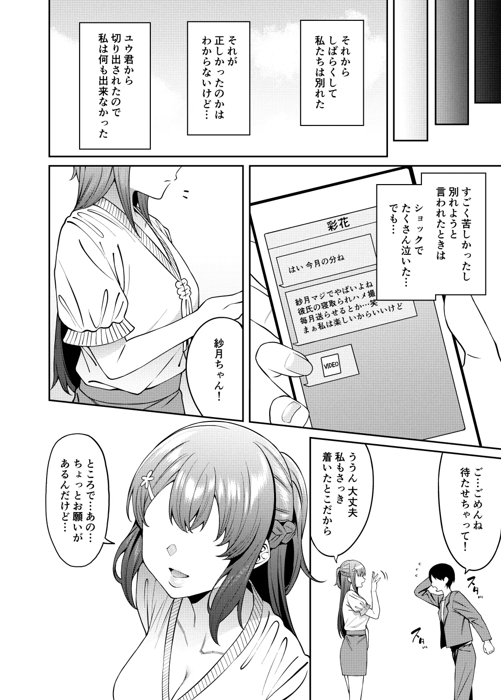 웹툰 이미지 30