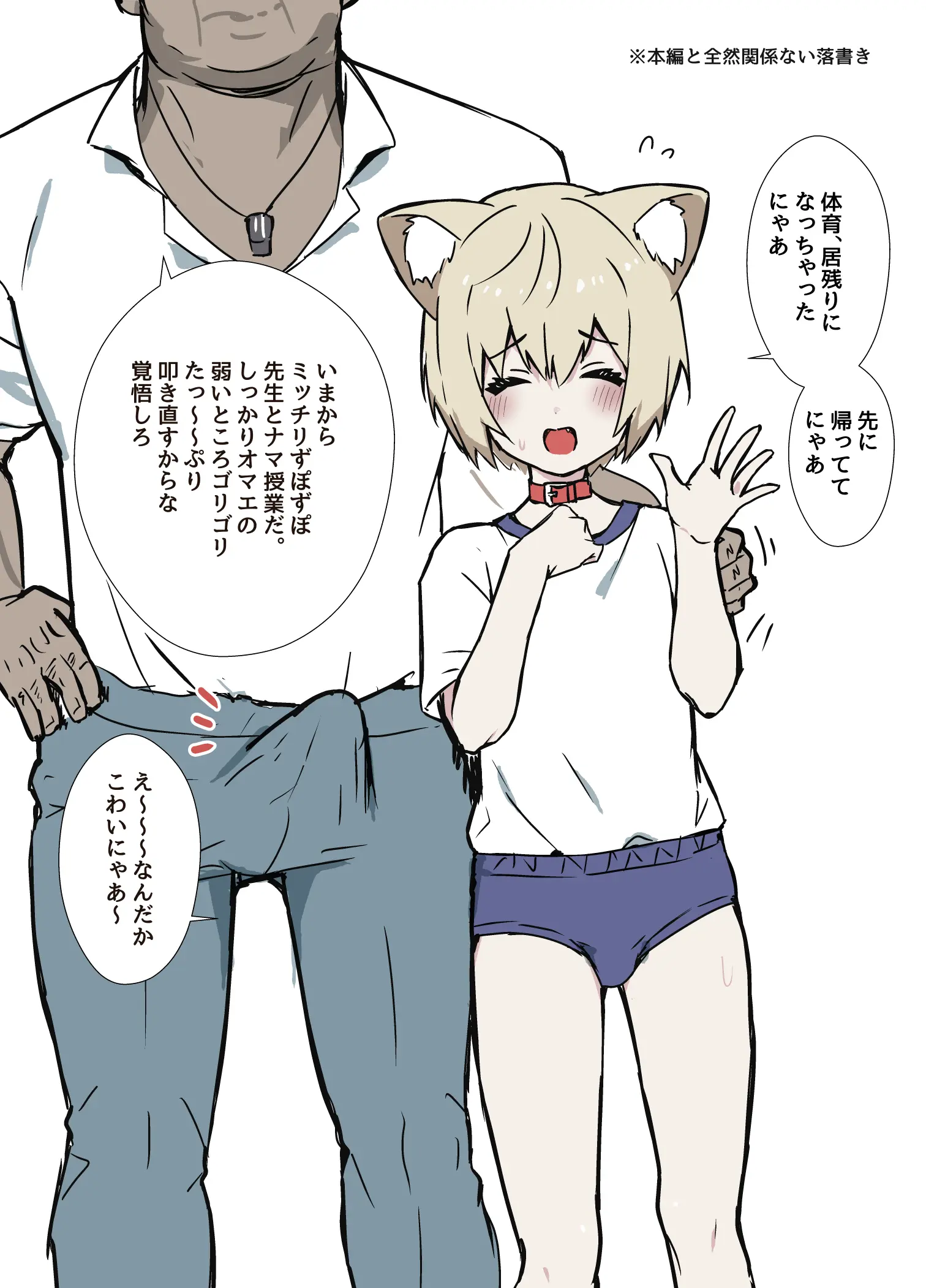 웹툰 이미지 18
