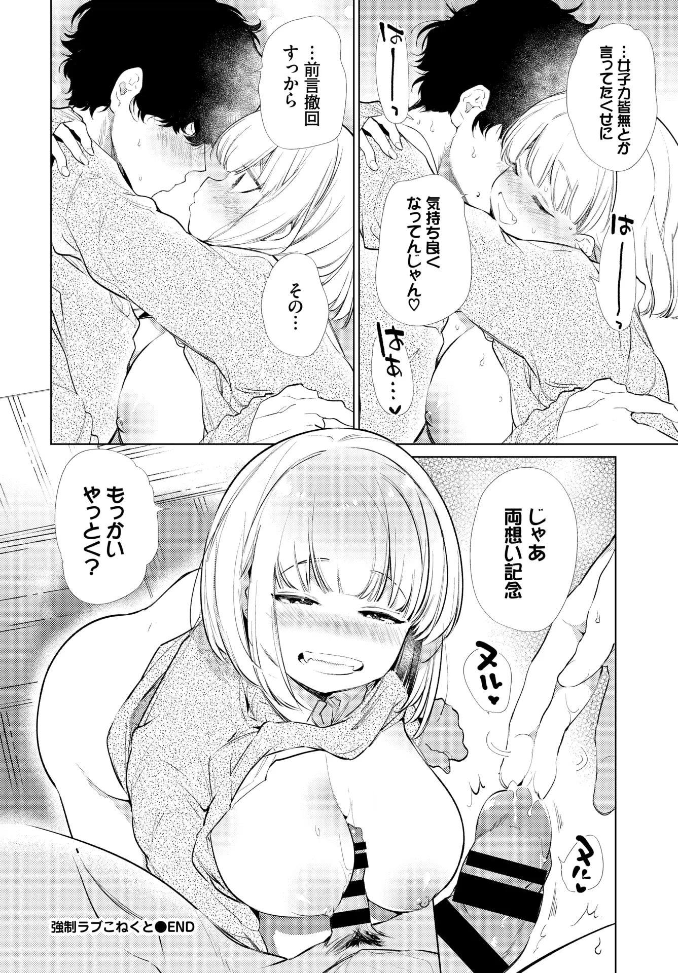 웹툰 이미지 163