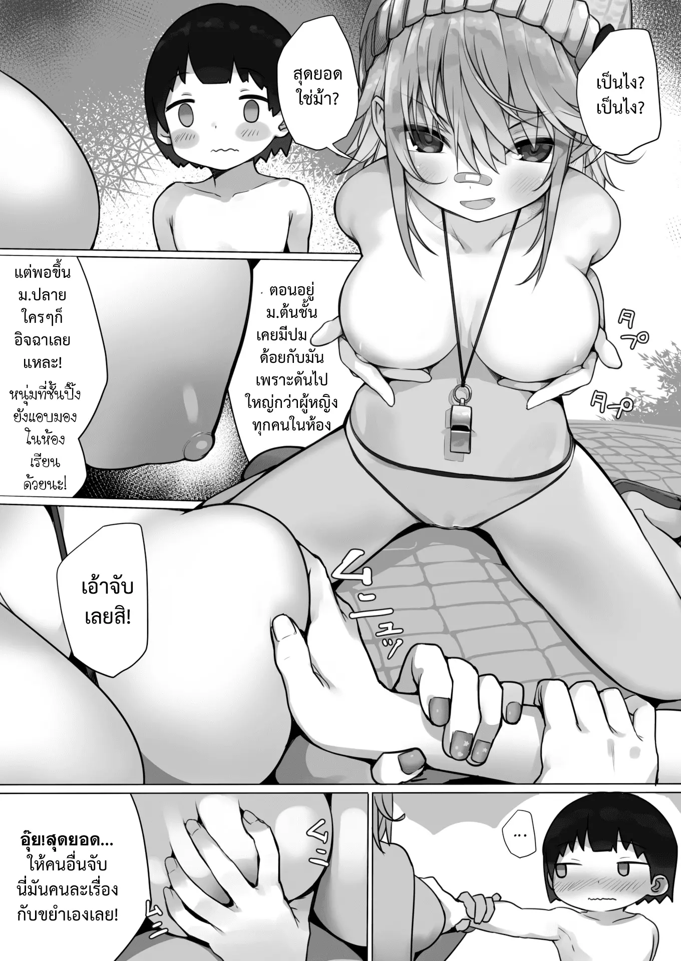웹툰 이미지 10