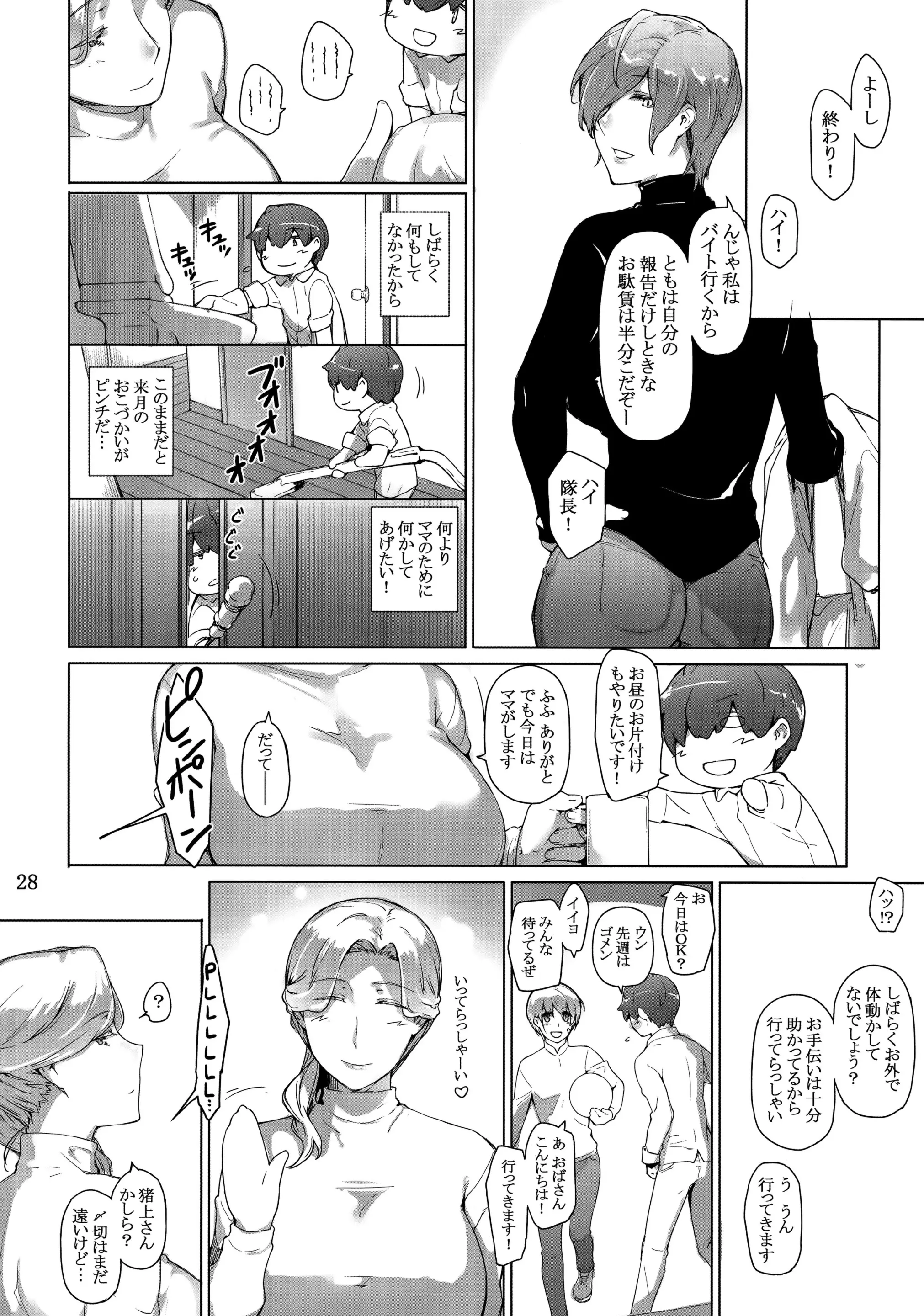 웹툰 이미지 26