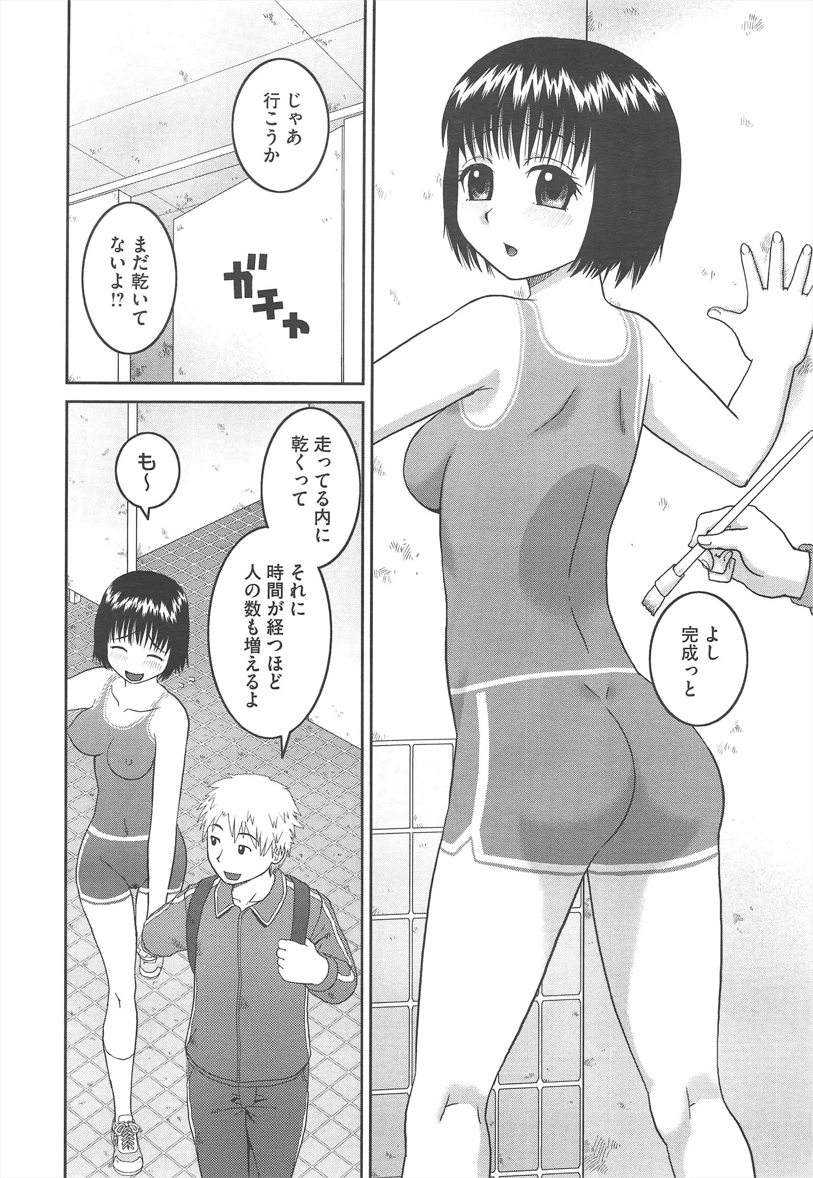 웹툰 이미지 395