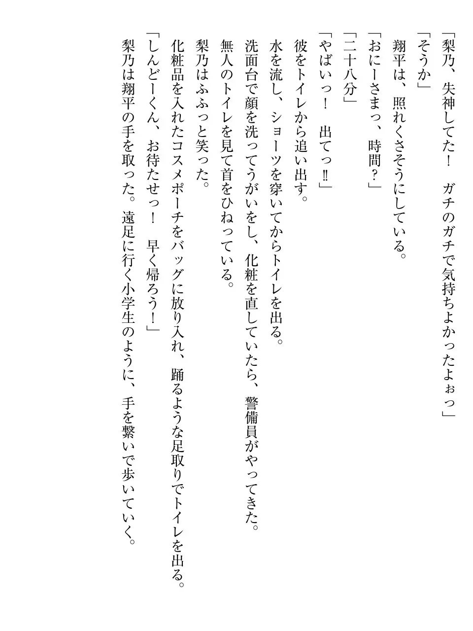 웹툰 이미지 131
