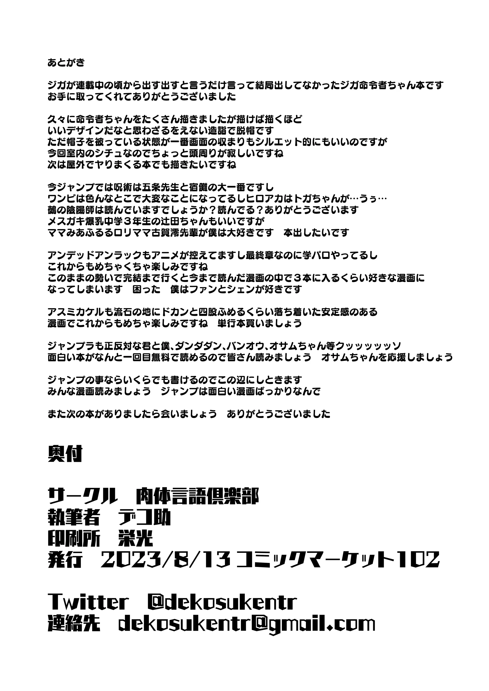 웹툰 이미지 34