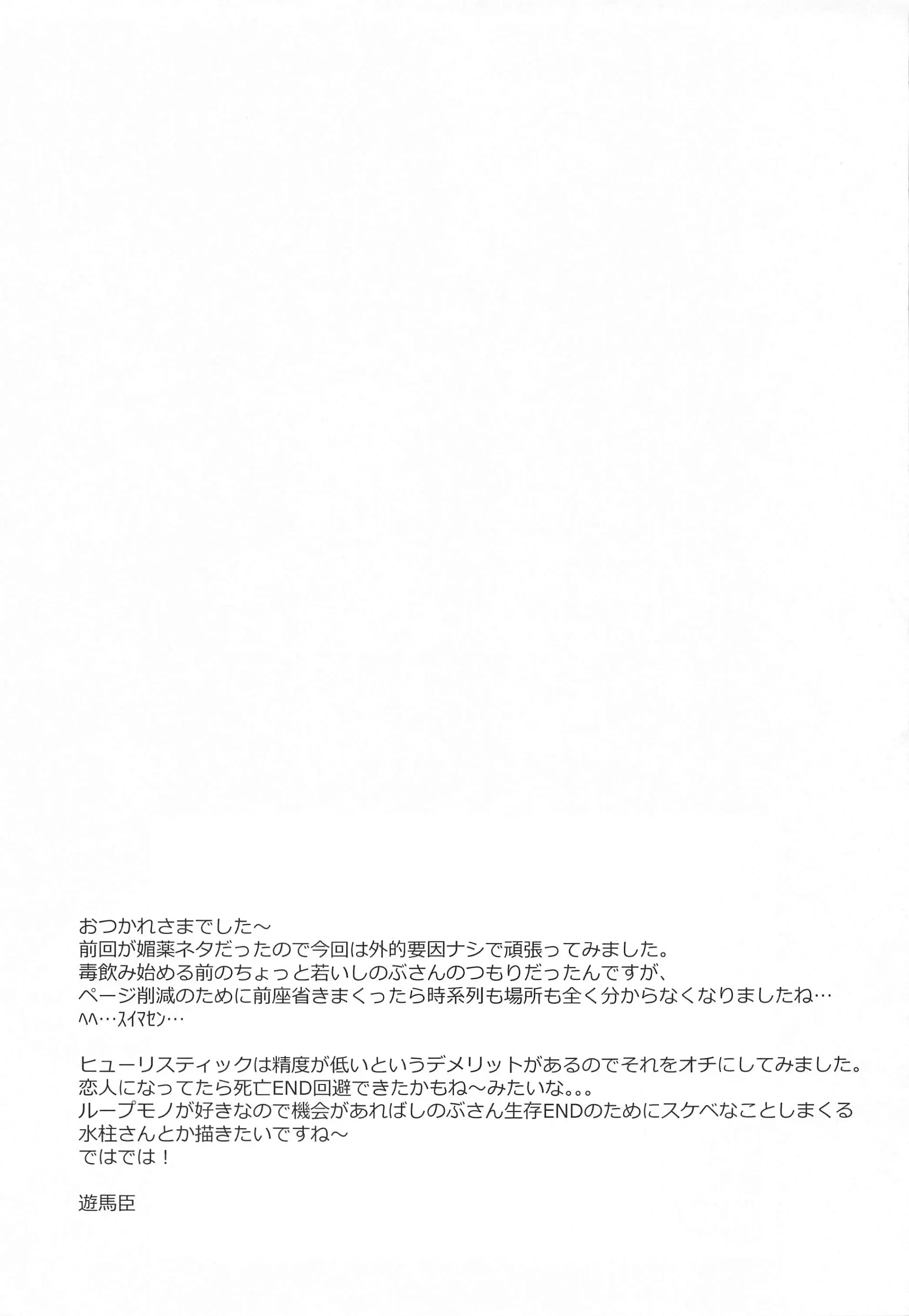 웹툰 이미지 31