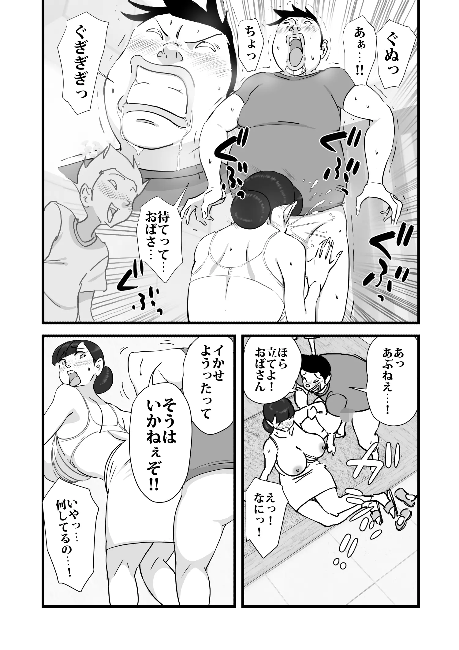 웹툰 이미지 20