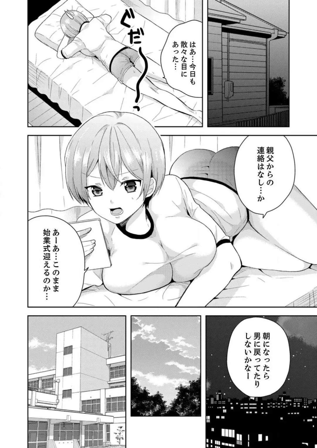 웹툰 이미지 79