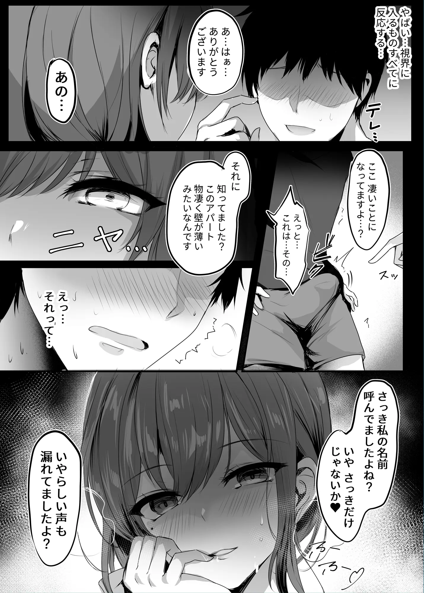 웹툰 이미지 13