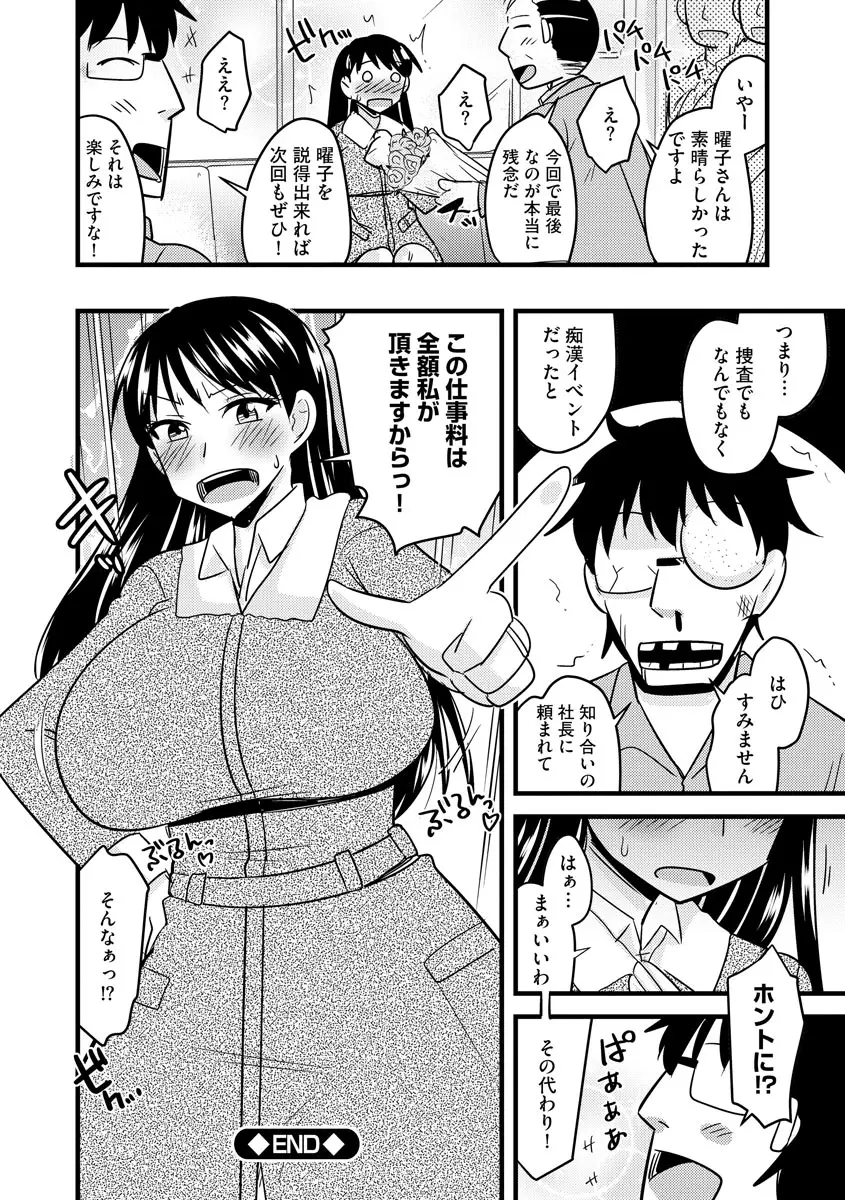 웹툰 이미지 83