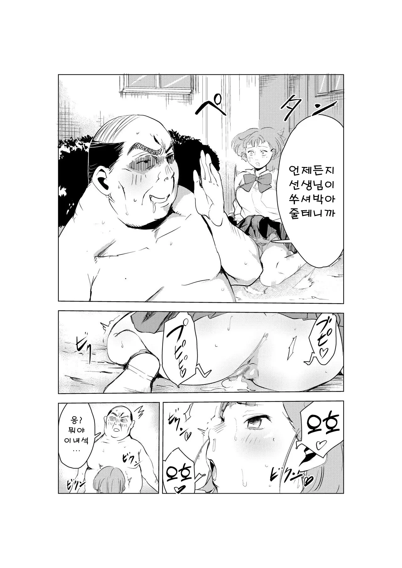 웹툰 이미지 48