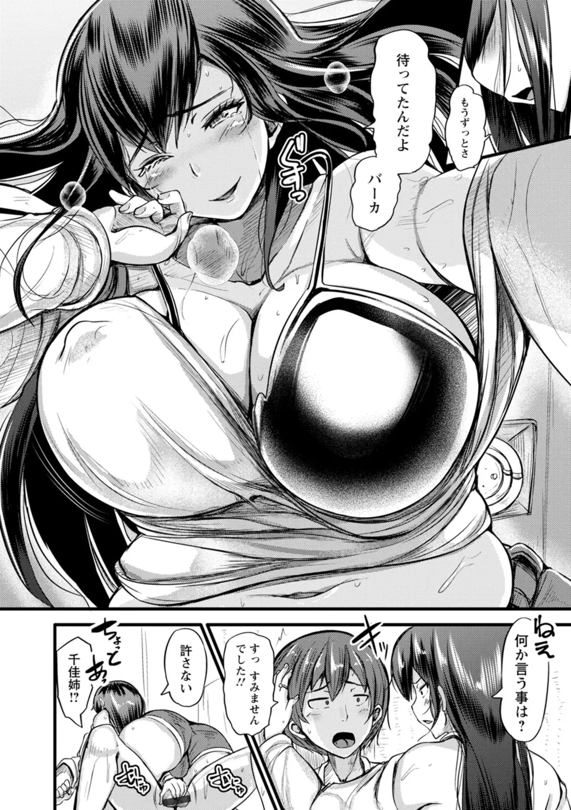 웹툰 이미지 53