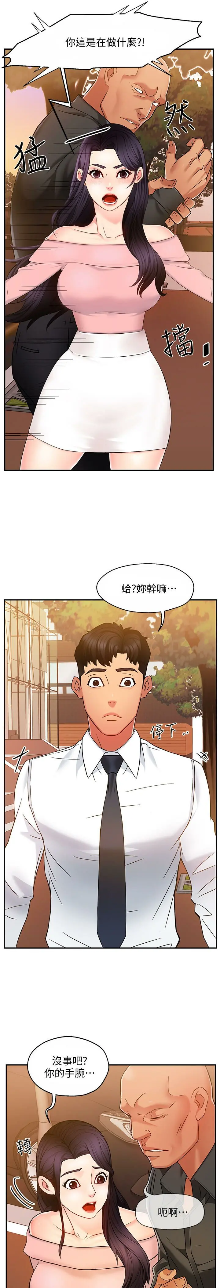 웹툰 이미지 198