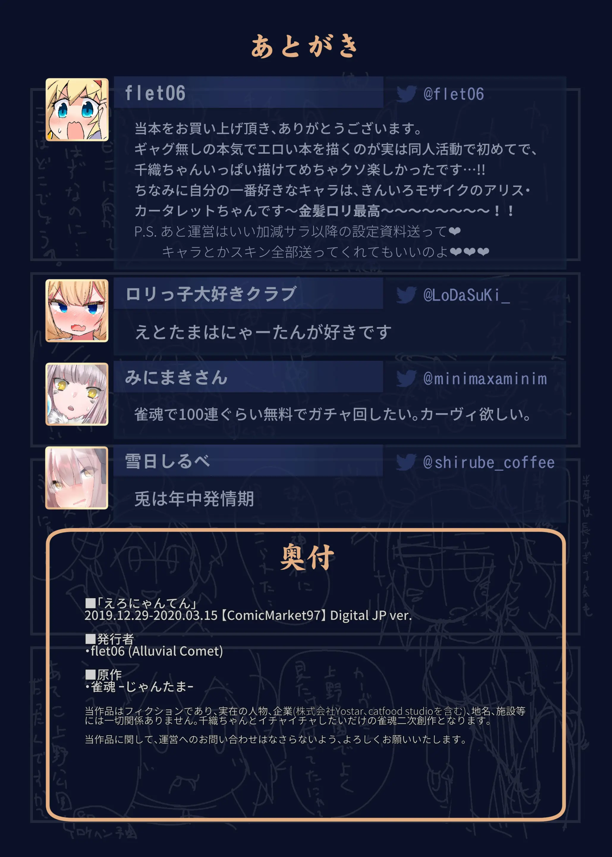 웹툰 이미지 14