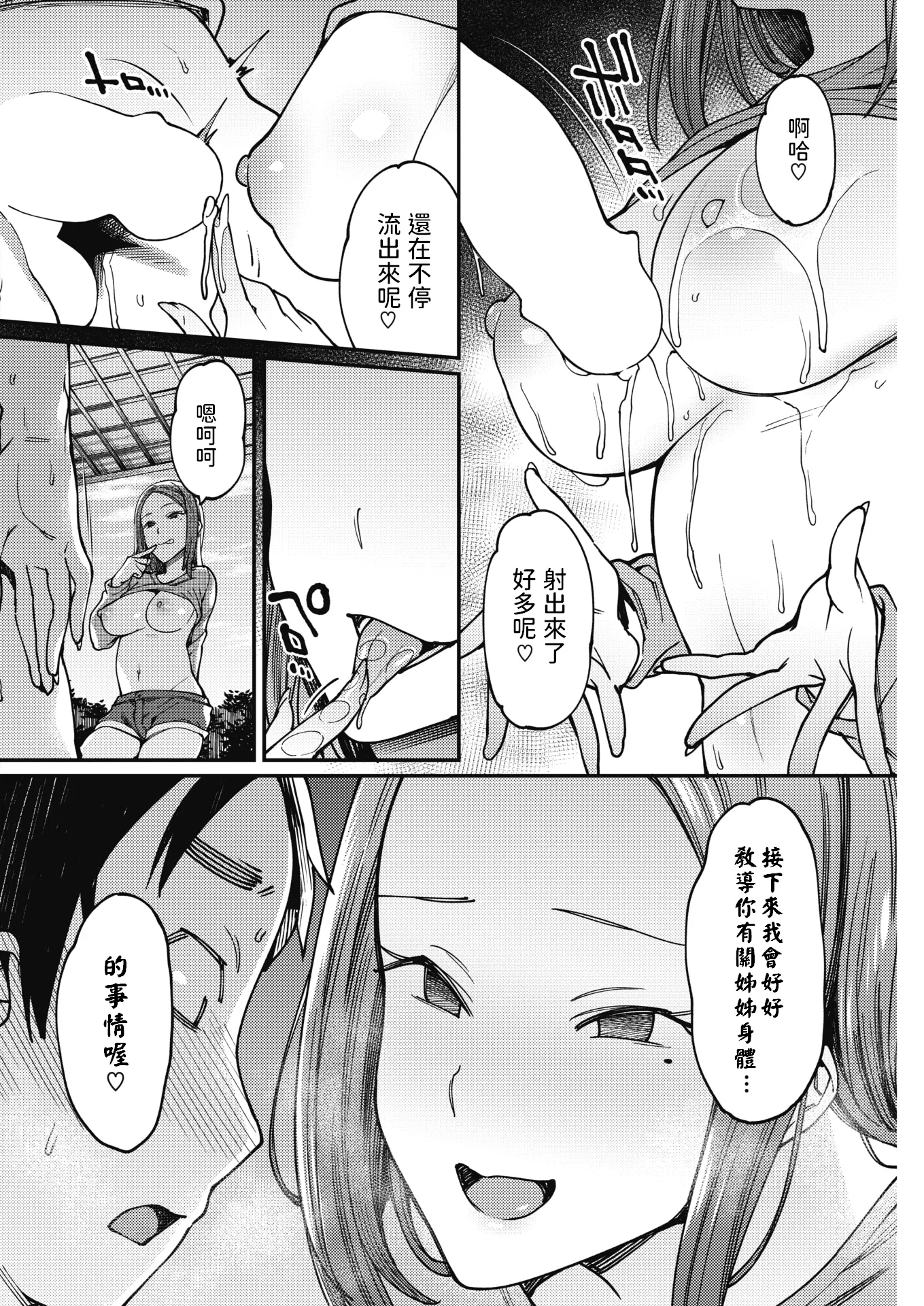 웹툰 이미지 9