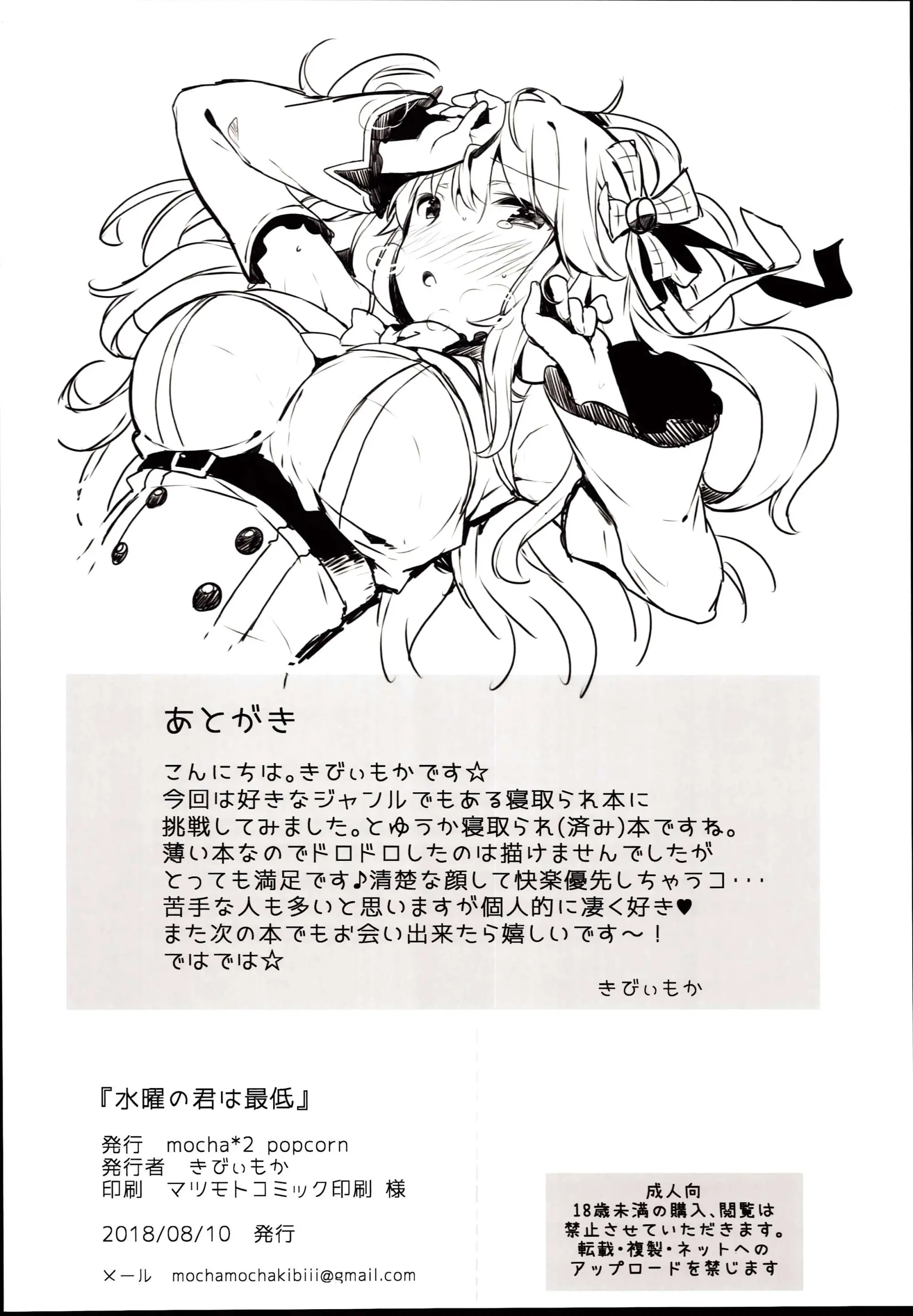 웹툰 이미지 20