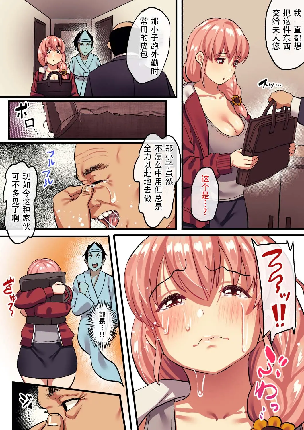 웹툰 이미지 6