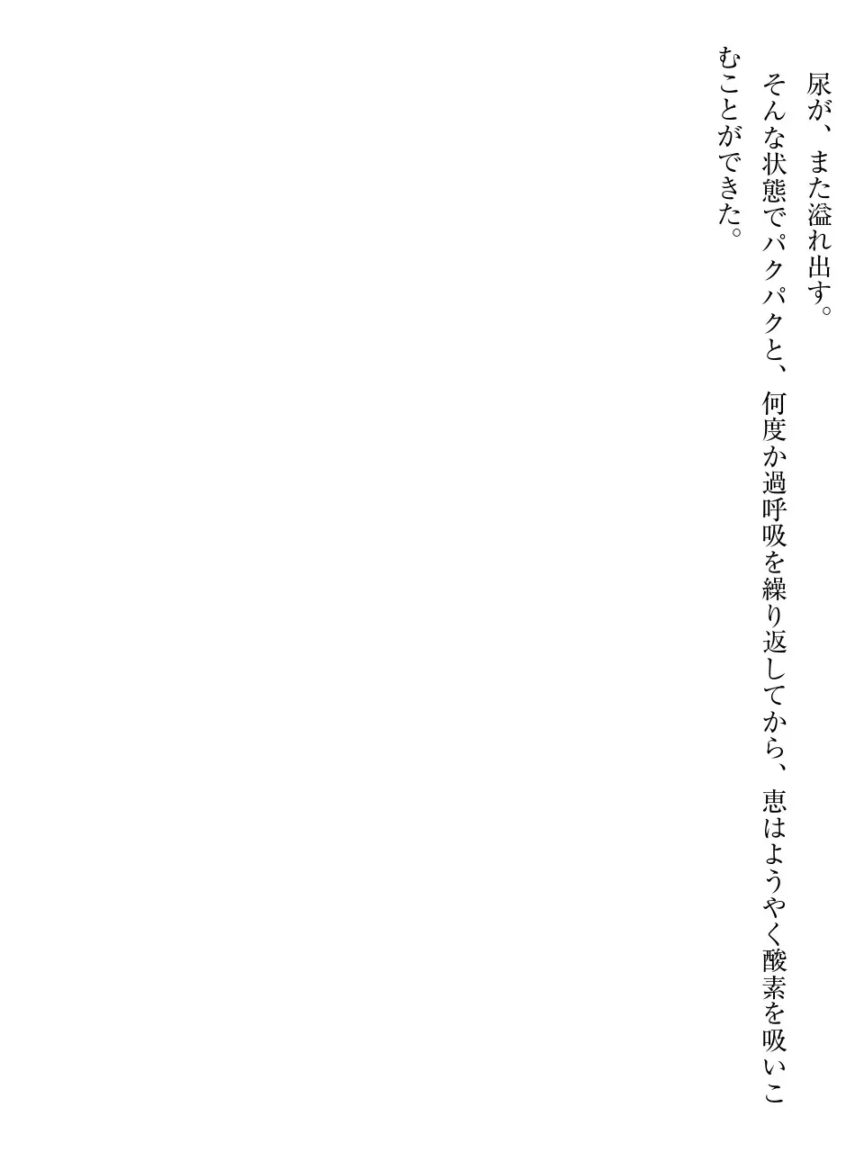 웹툰 이미지 74