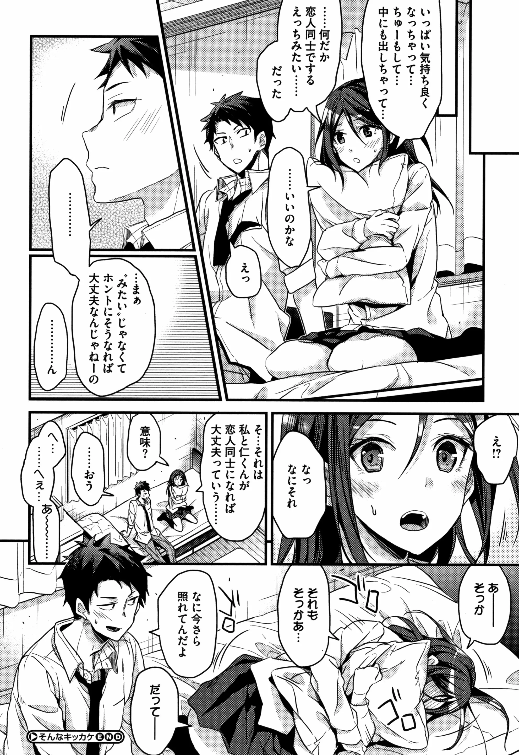 웹툰 이미지 174