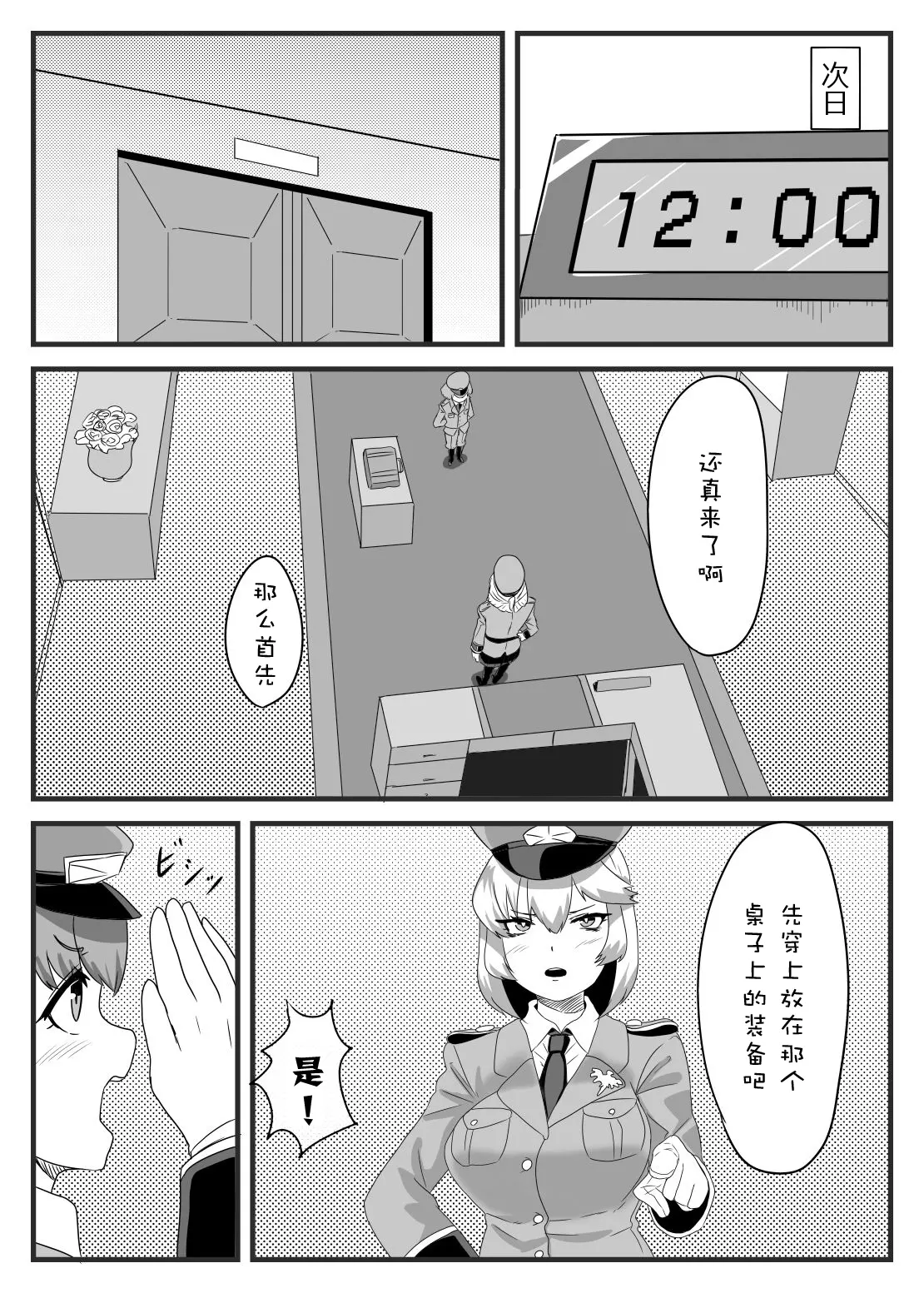 웹툰 이미지 9