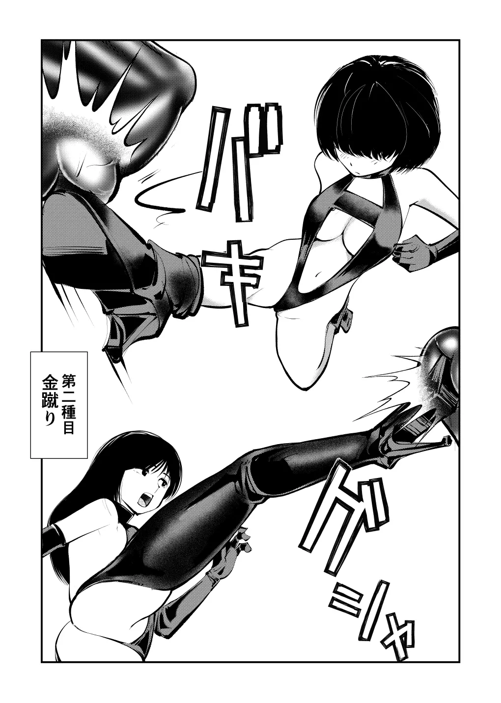 웹툰 이미지 32