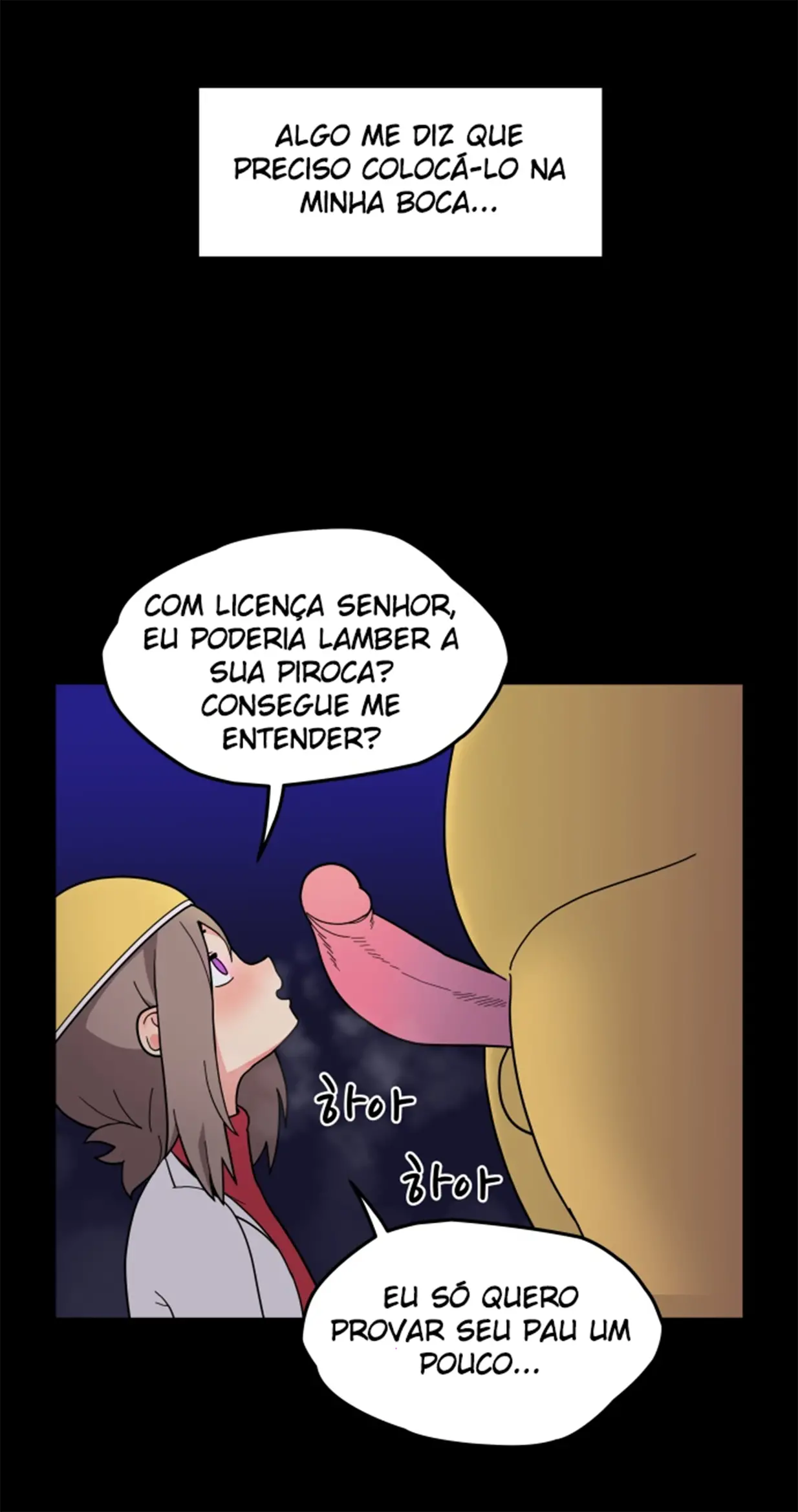 웹툰 이미지 19