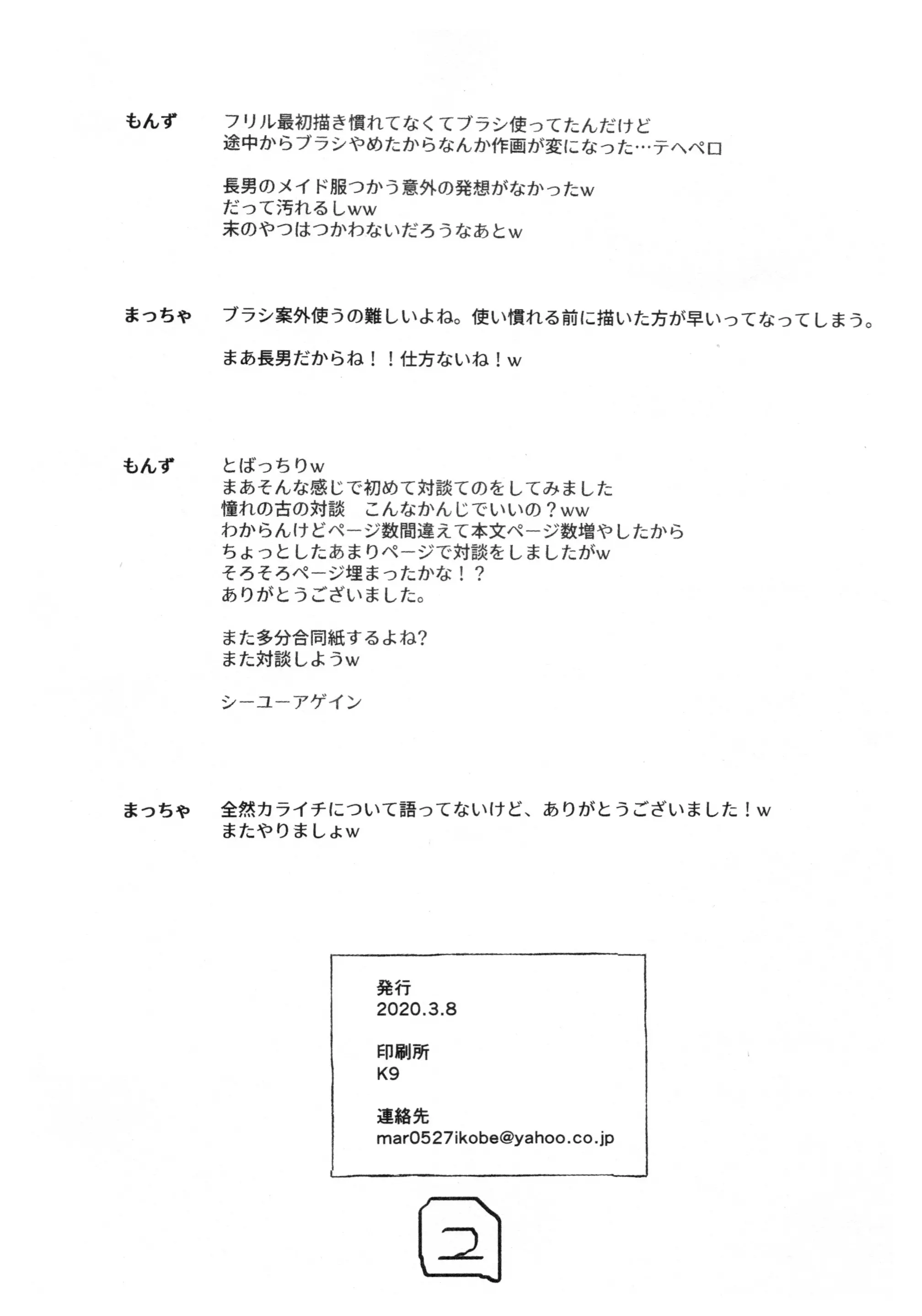 웹툰 이미지 41