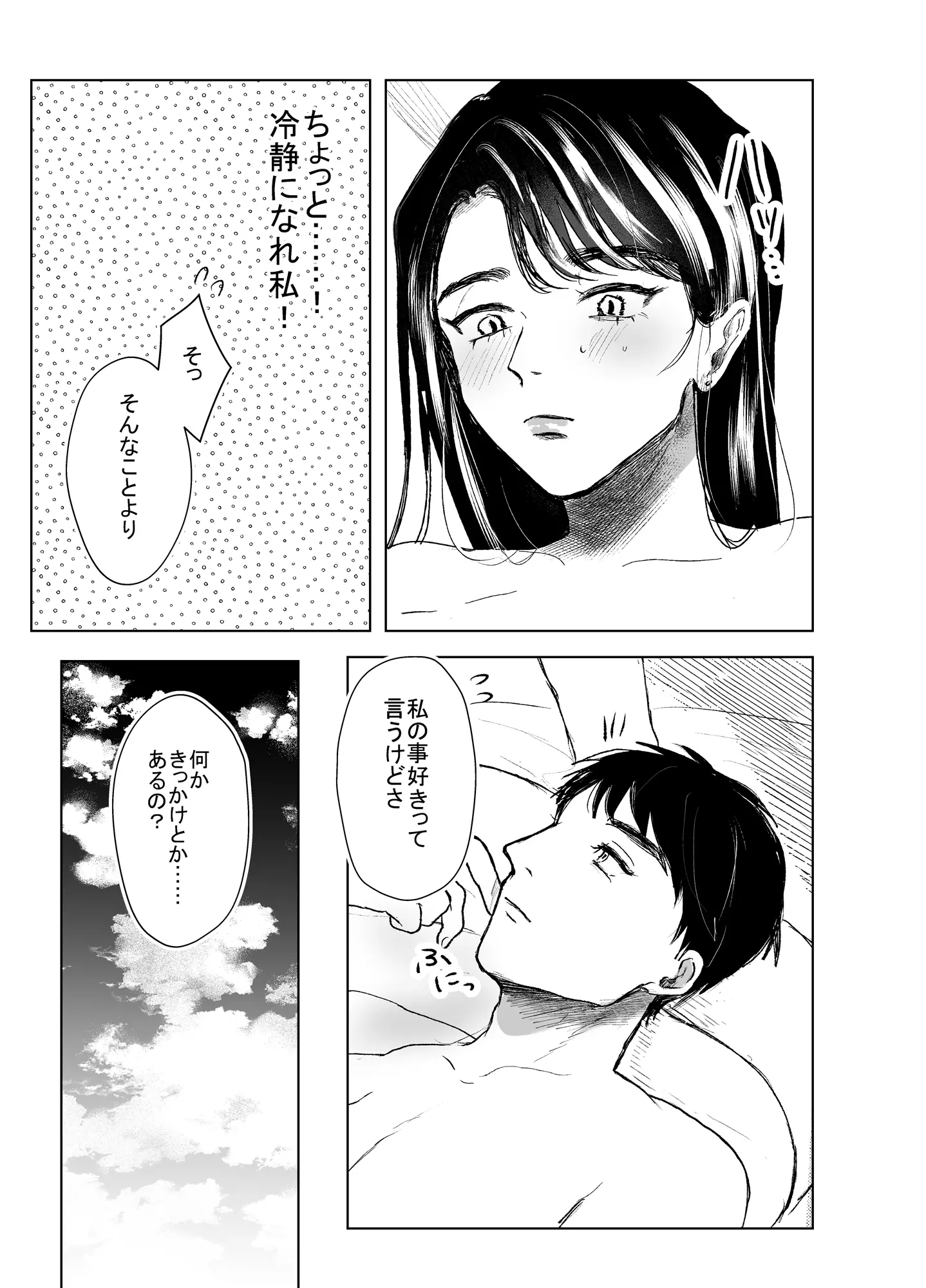 웹툰 이미지 48