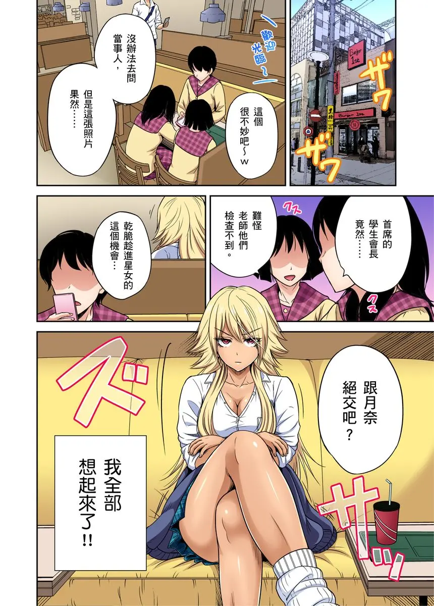 웹툰 이미지 169