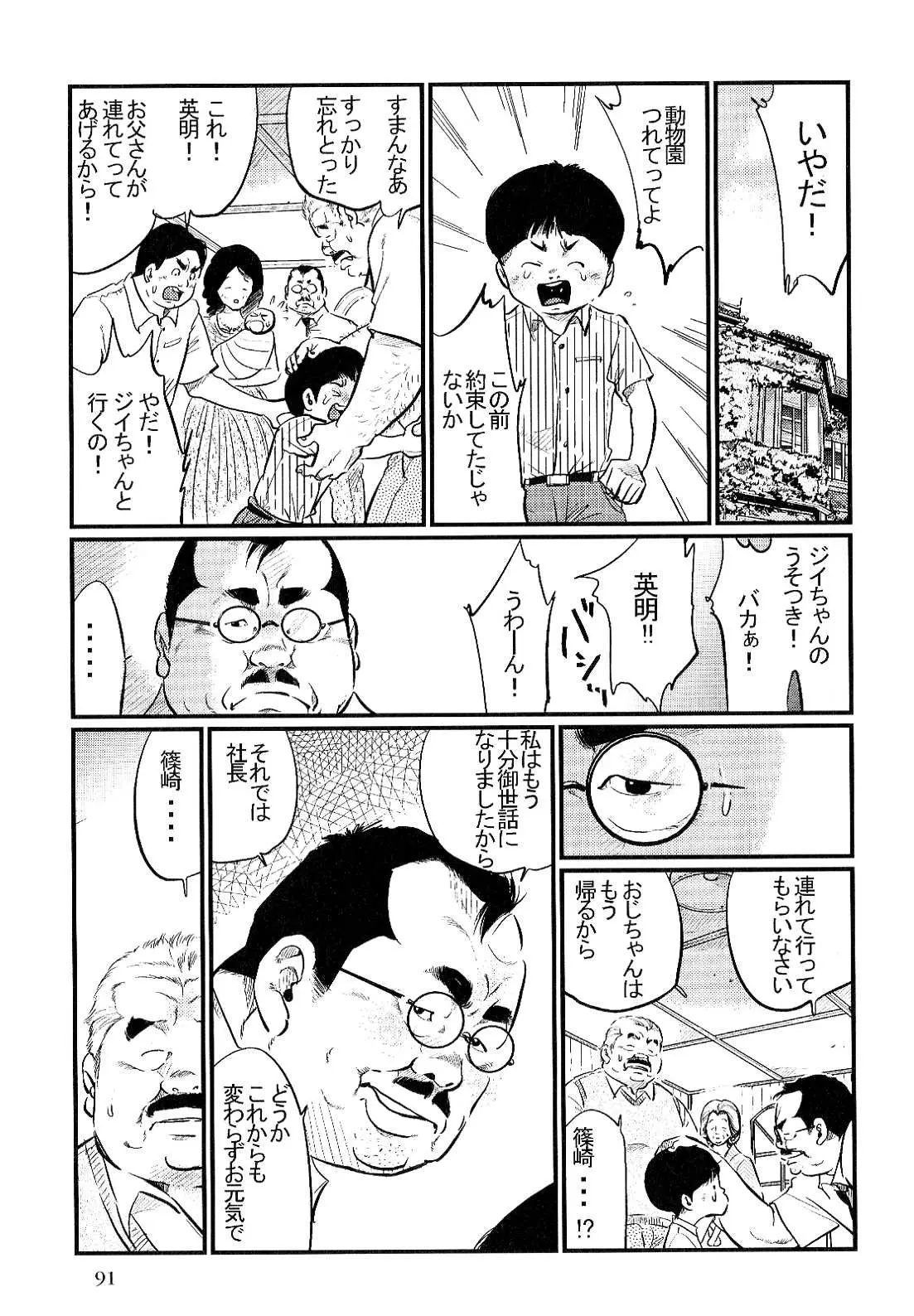 웹툰 이미지 14