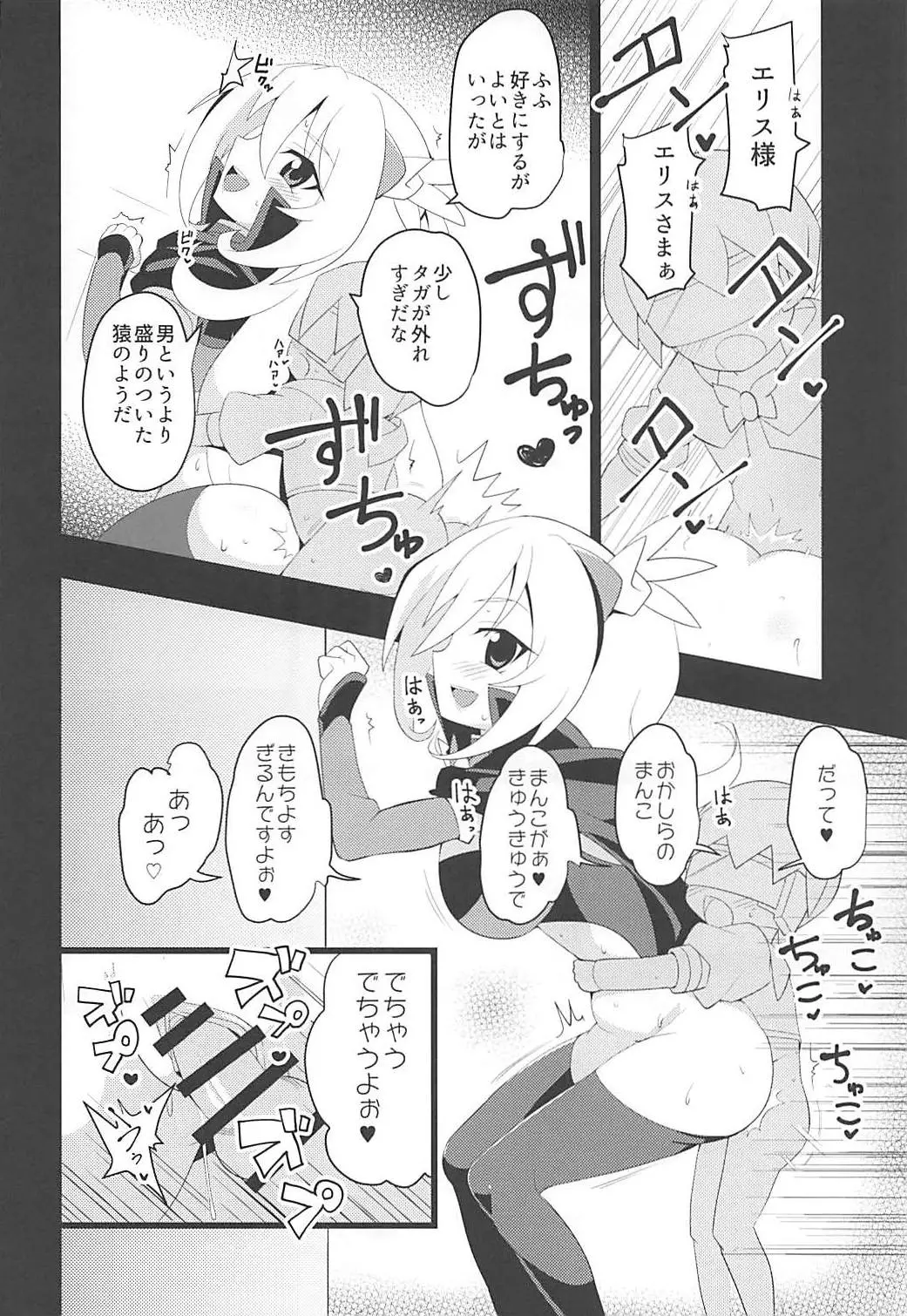 웹툰 이미지 19