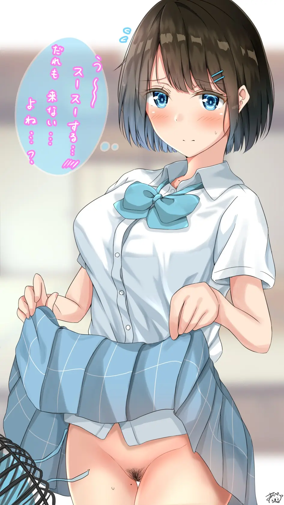웹툰 이미지 245