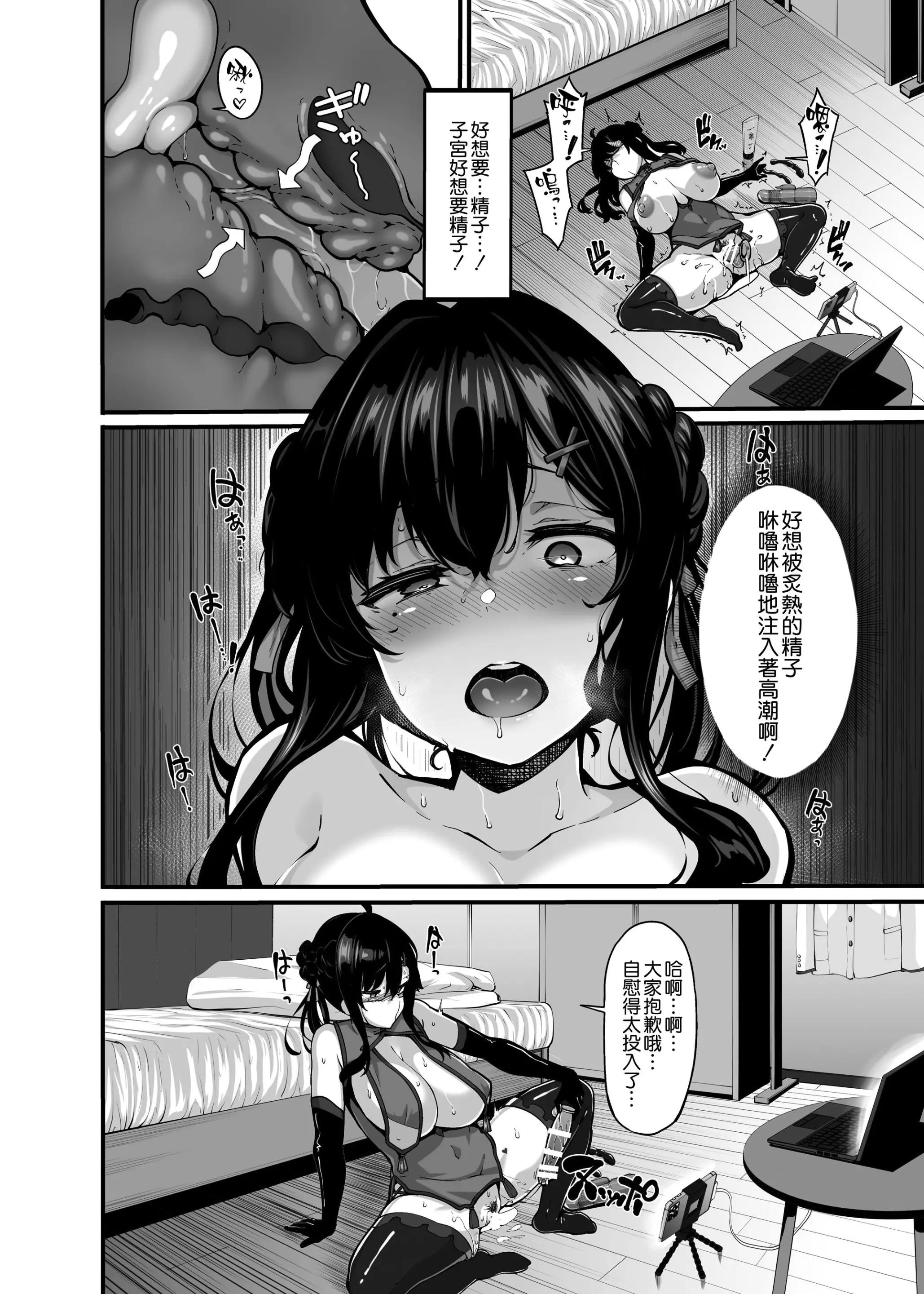 웹툰 이미지 38