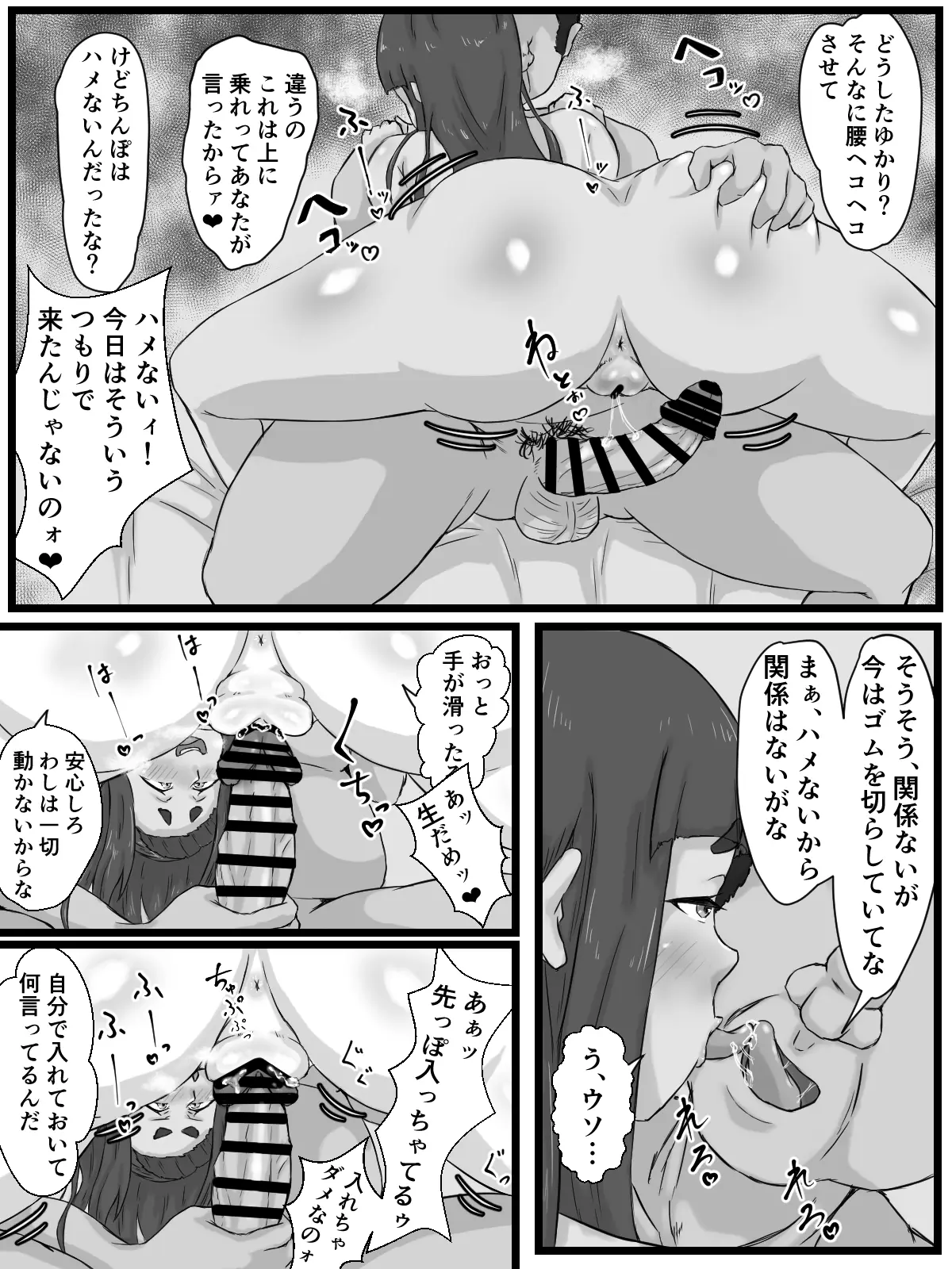 웹툰 이미지 99