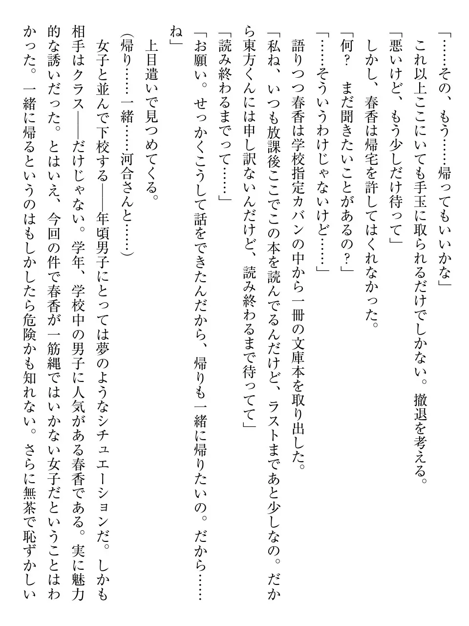 웹툰 이미지 23