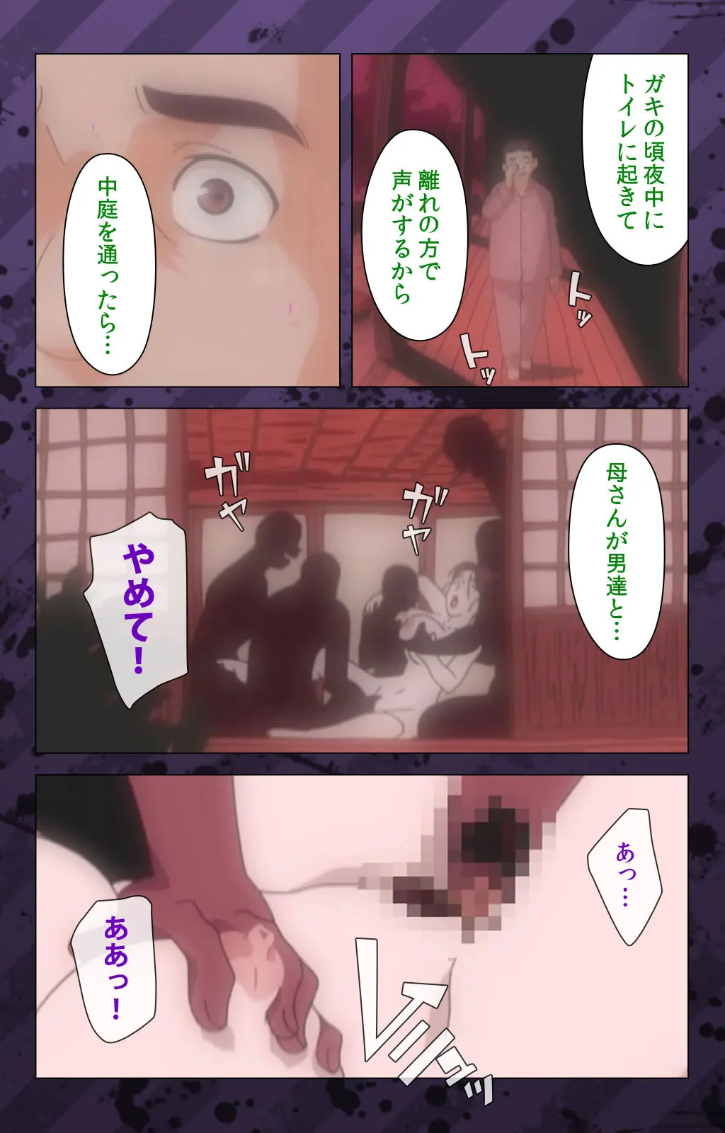 웹툰 이미지 274