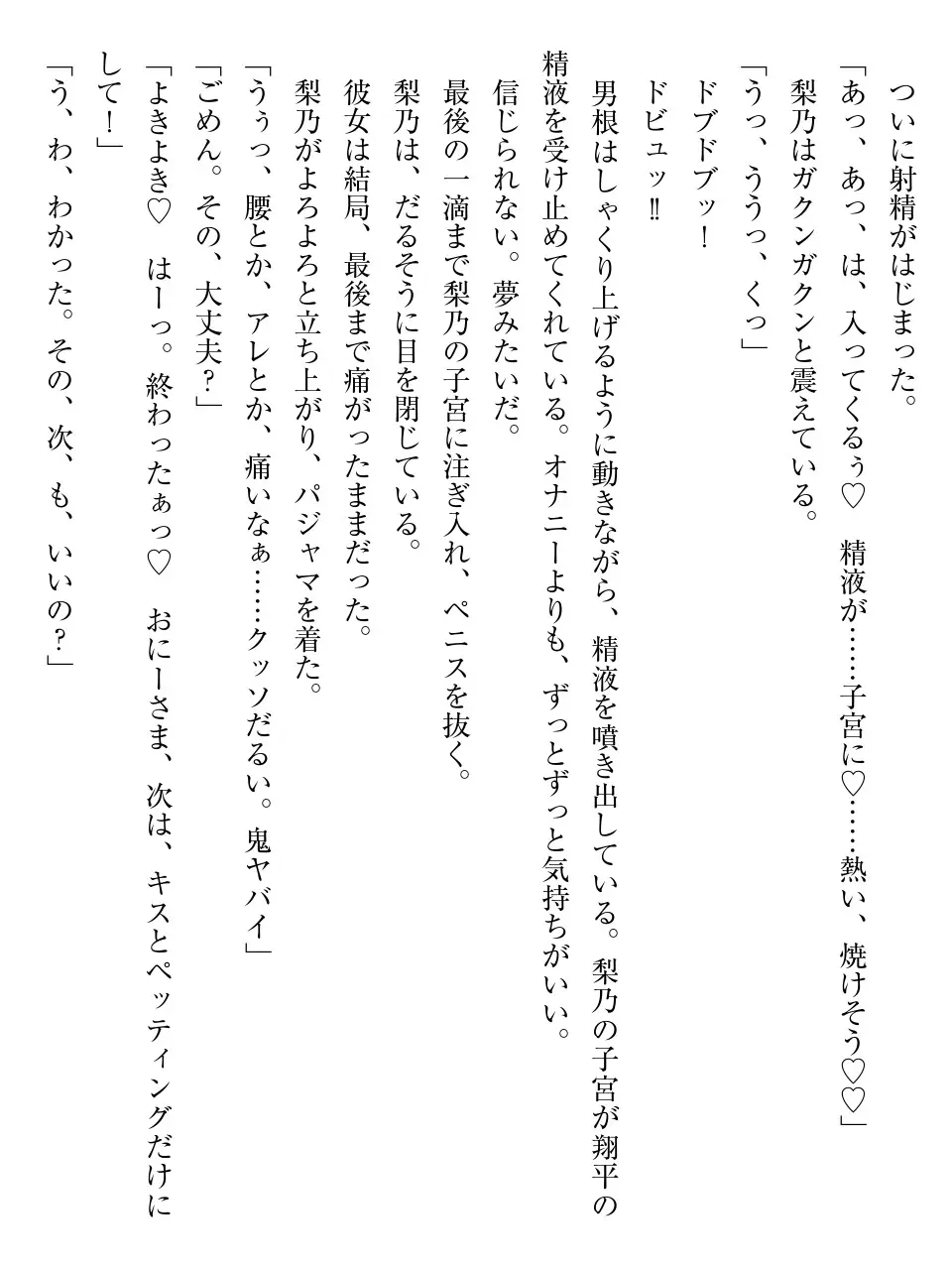 웹툰 이미지 68