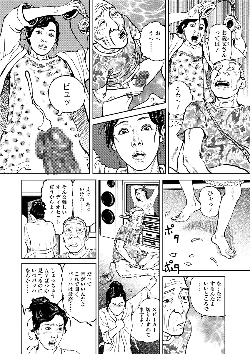 웹툰 이미지 170