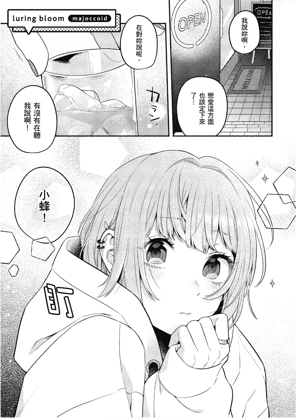 웹툰 이미지 0