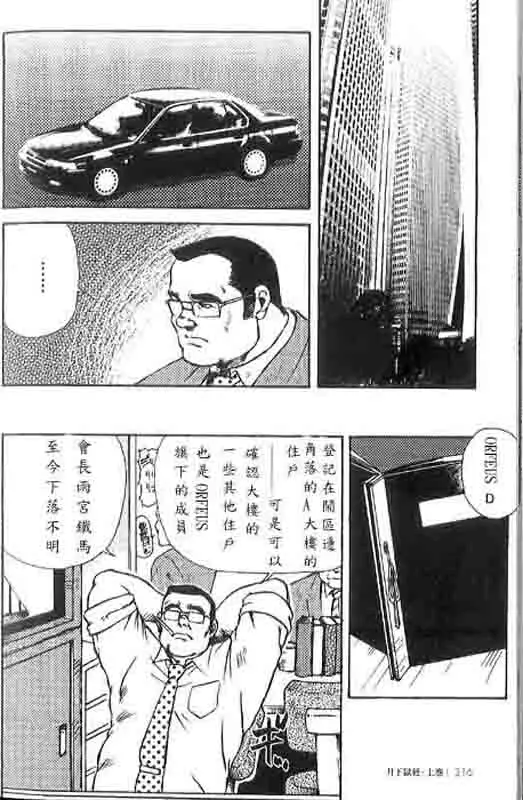 웹툰 이미지 15