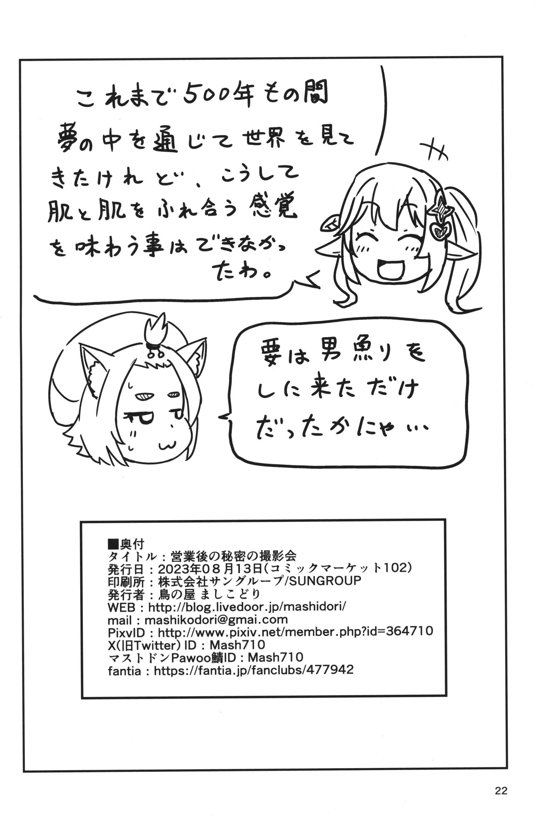 웹툰 이미지 20