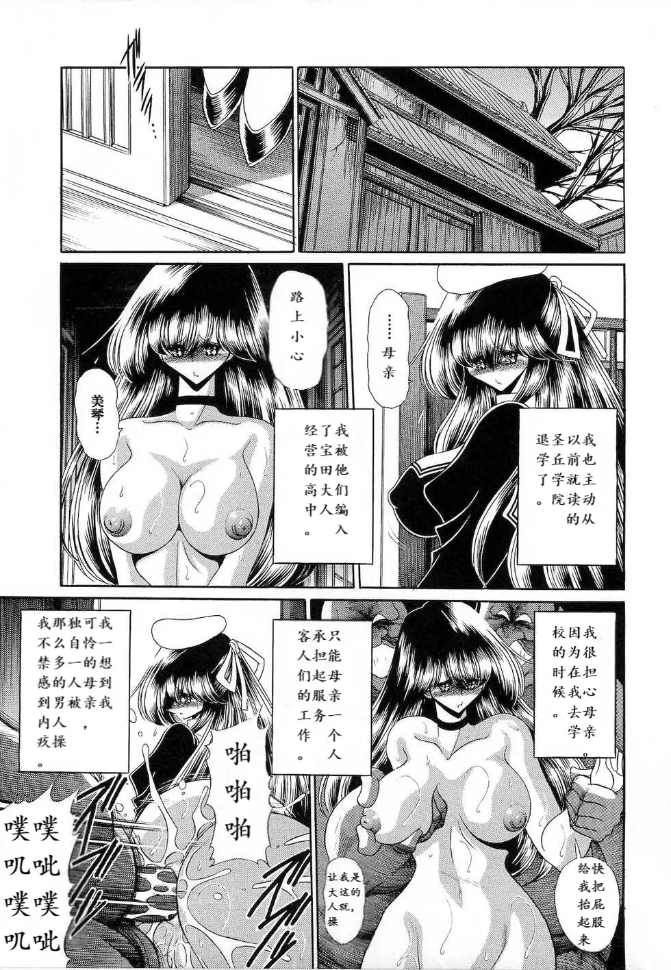 웹툰 이미지 12