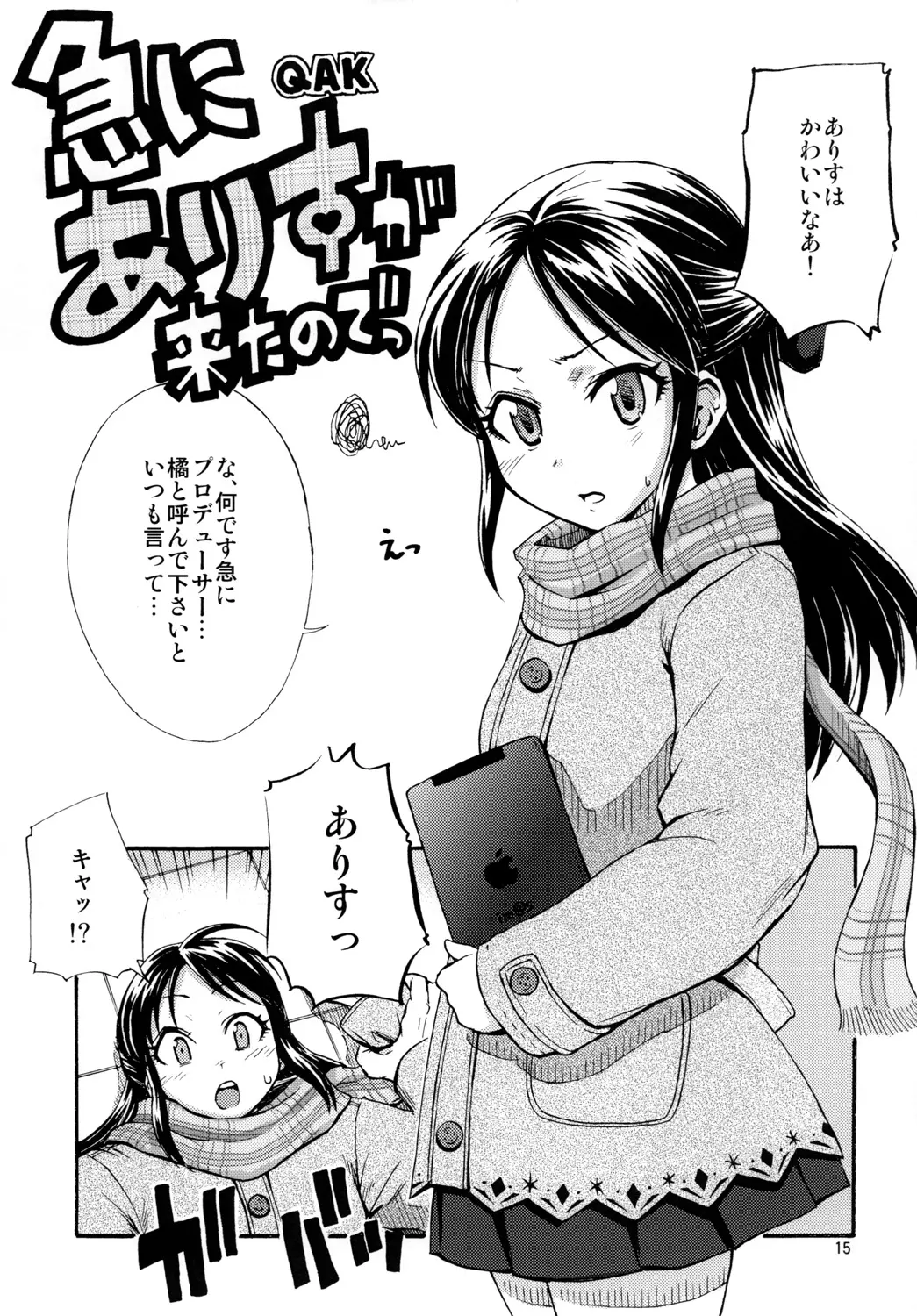 웹툰 이미지 13