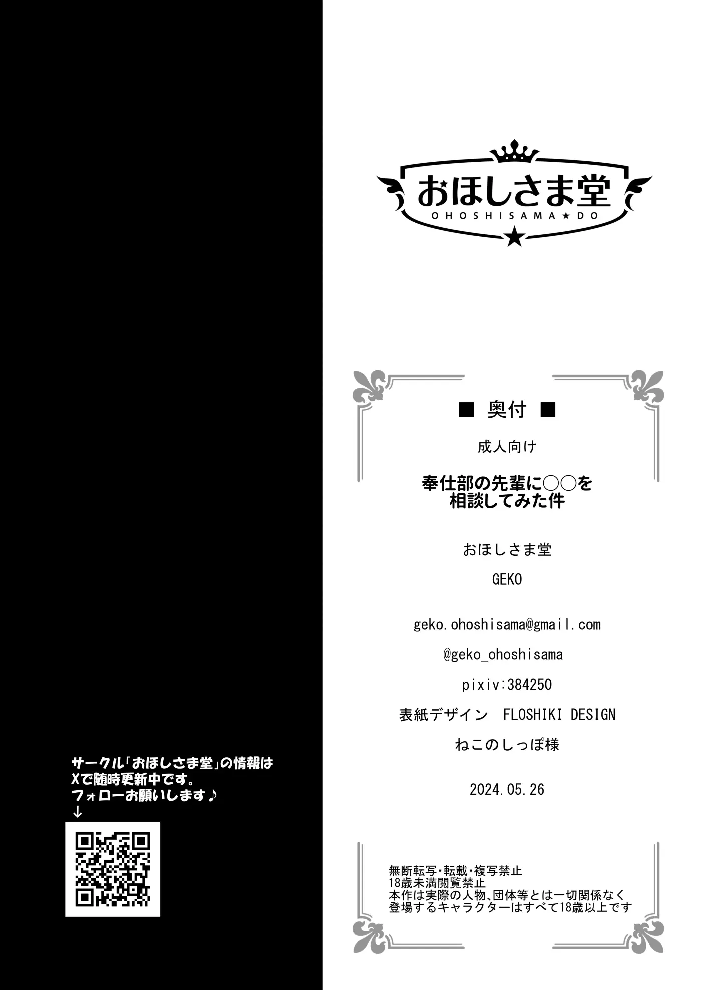 웹툰 이미지 24