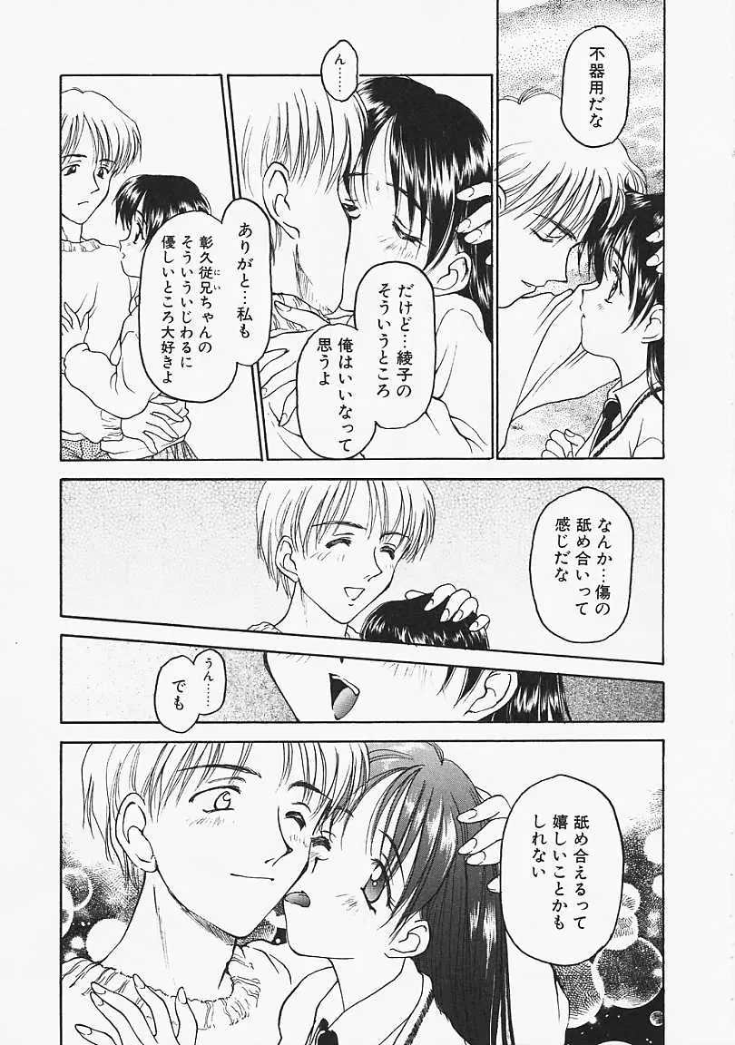 웹툰 이미지 77