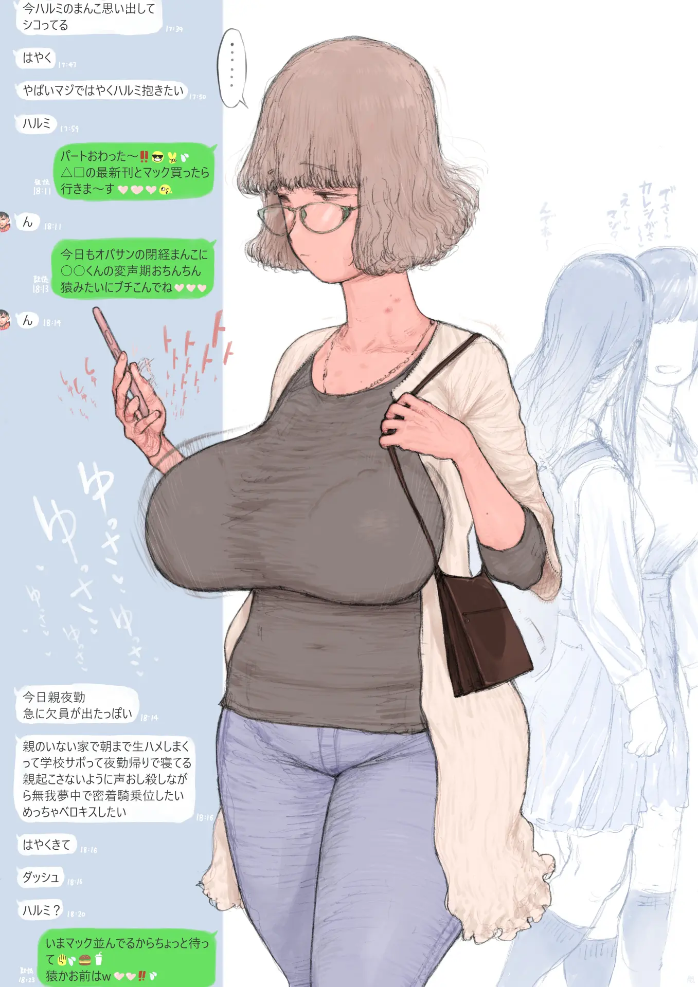 웹툰 이미지 0